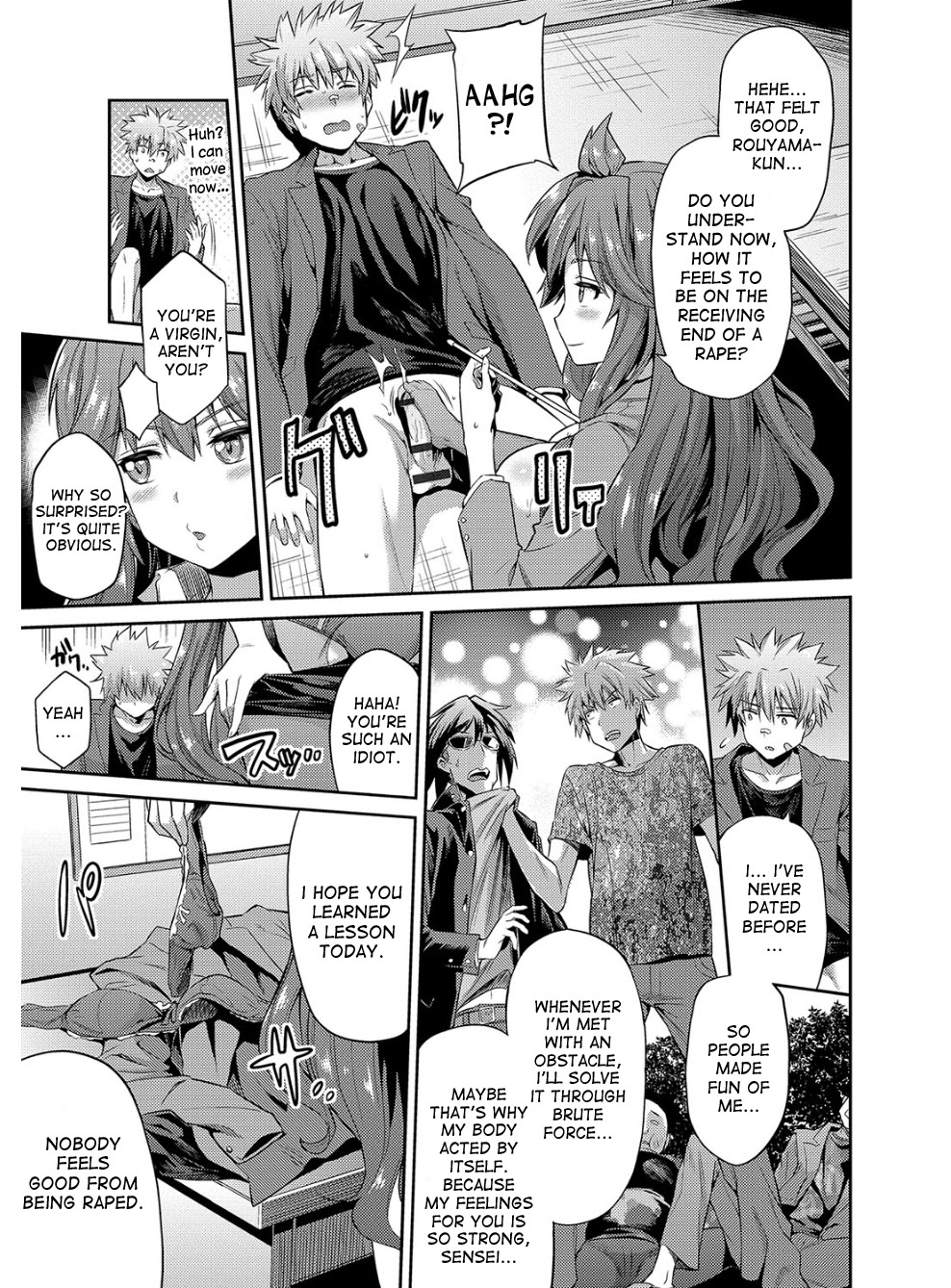 [Hinotsuki Neko] Hyoui Koukan Ch. 1-10 [English] [desudesu] [Digital] page 212 full