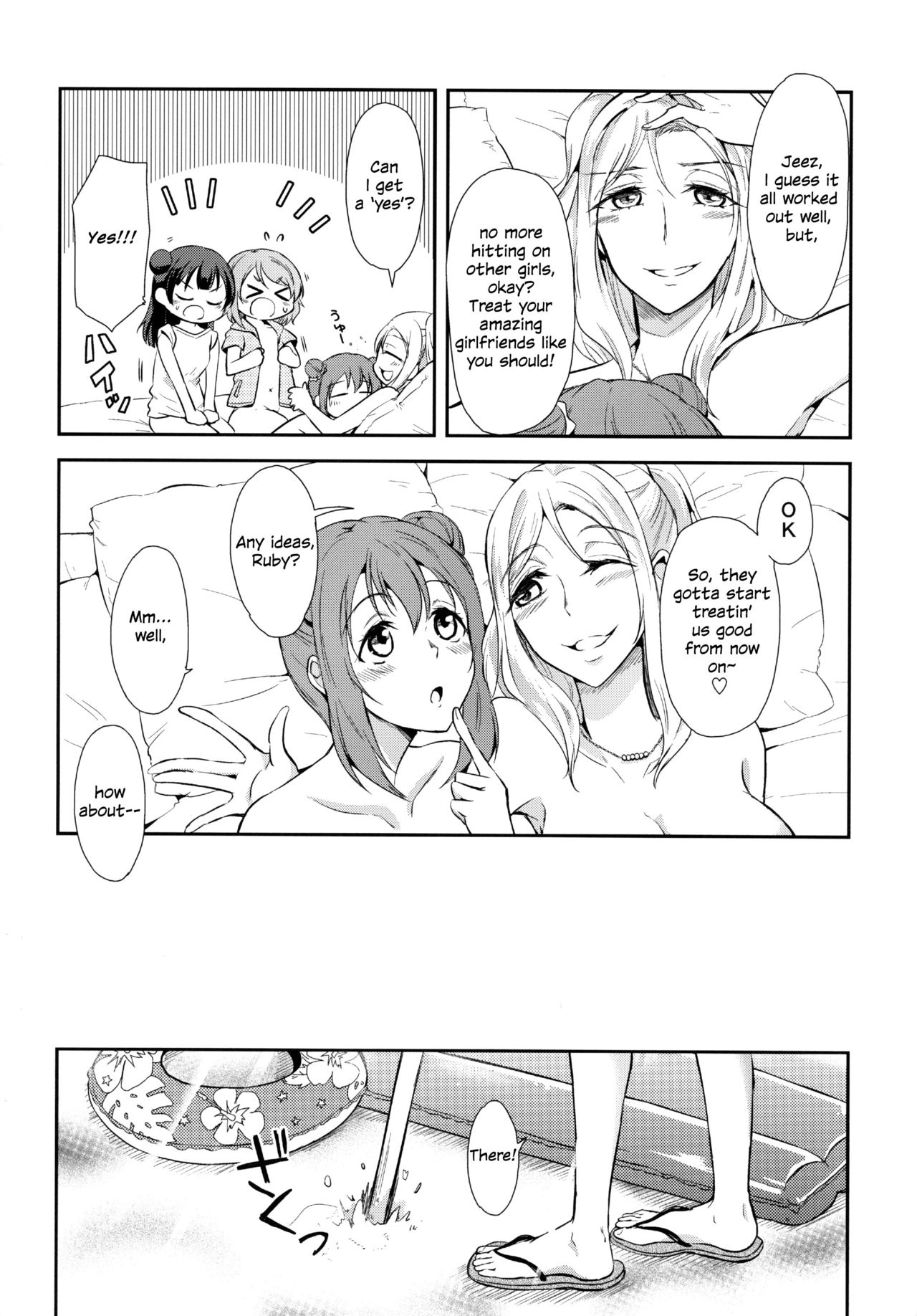 (C93) [Fireworks (Syutaro)] Jimoai DE Mantan Uchiura Girls | Hot Uchiura Singles In Your Area (Love Live! Sunshine!!) [English] [Sexy Akiba Detectives & WSDHANS] page 27 full