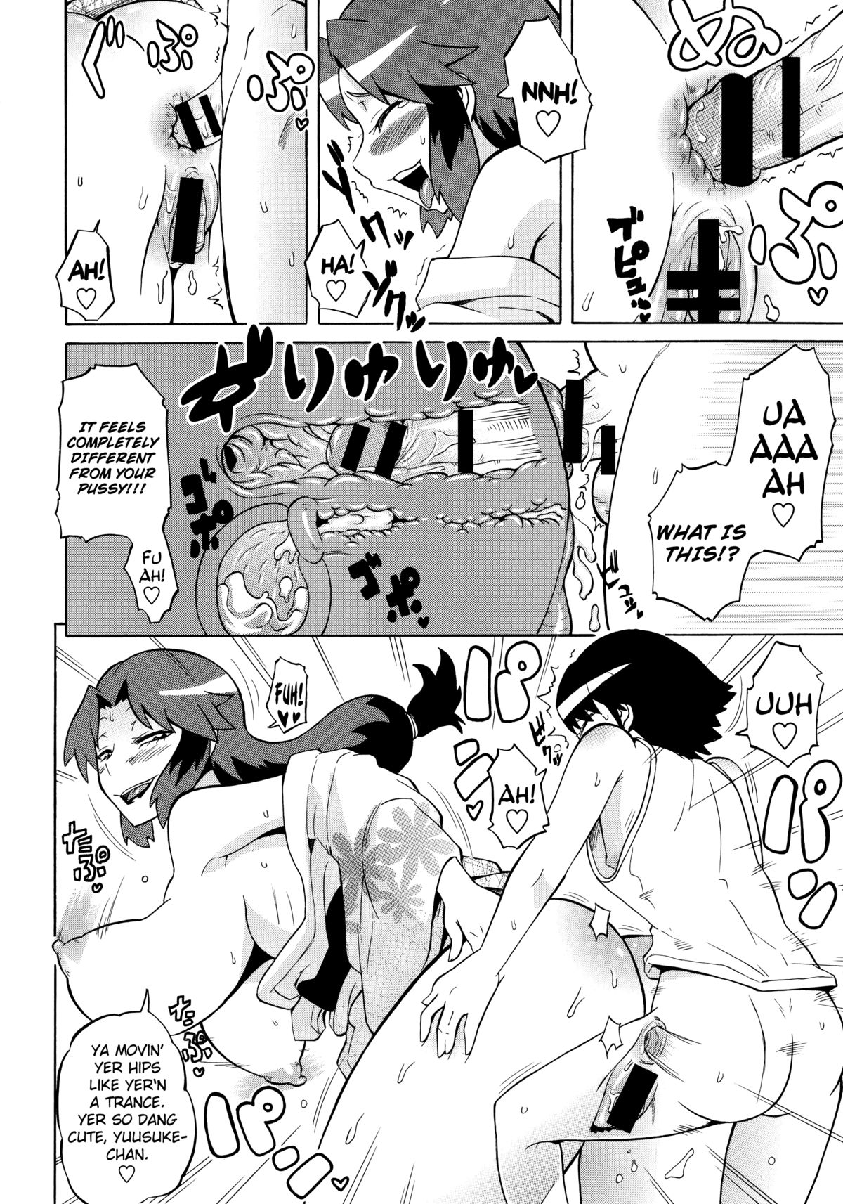 [Yuuki Ray] Shota Eater Ch. 1-8 [English] [biribiri] page 150 full