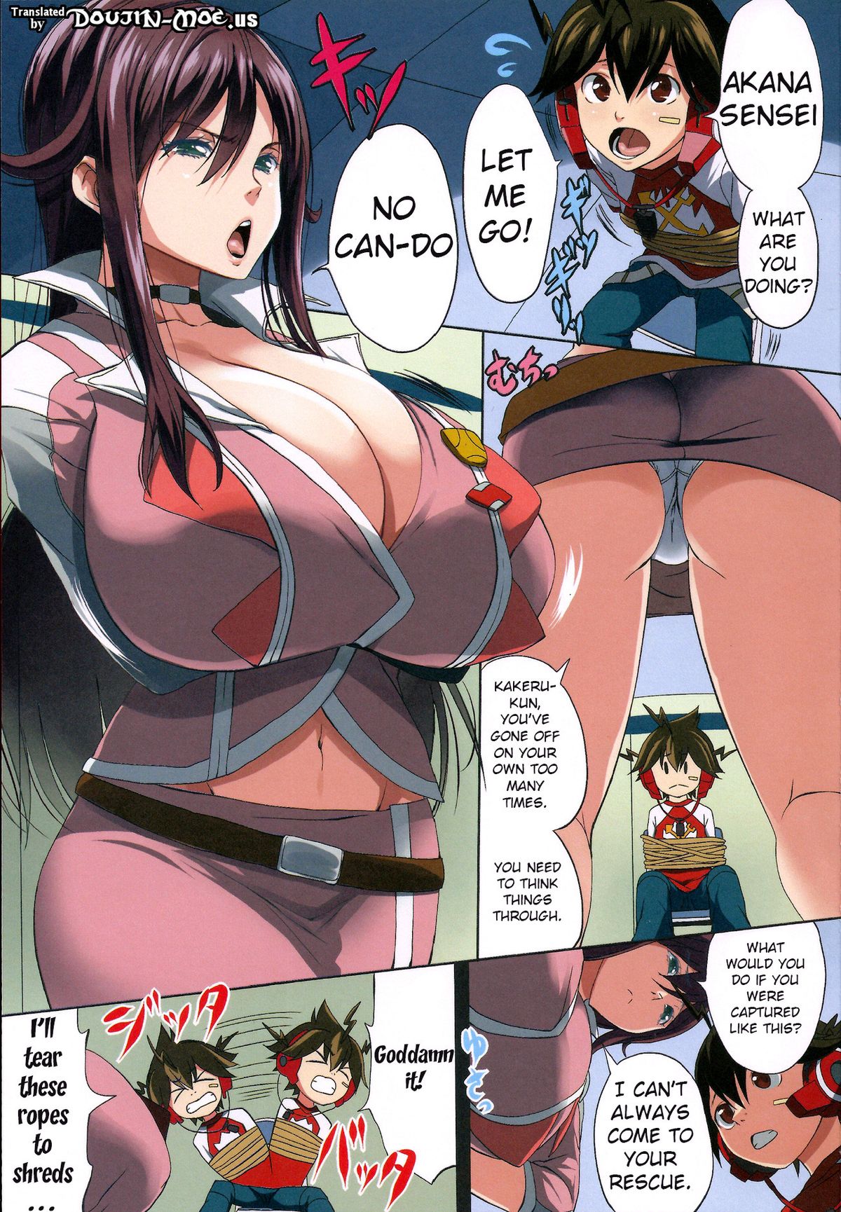 (C84) [Gate of XIII (Kloah)] Zetsuboo-teki Oppai (Chousoku Henkei Gyrozetter) [English] [doujin-moe.us] page 3 full