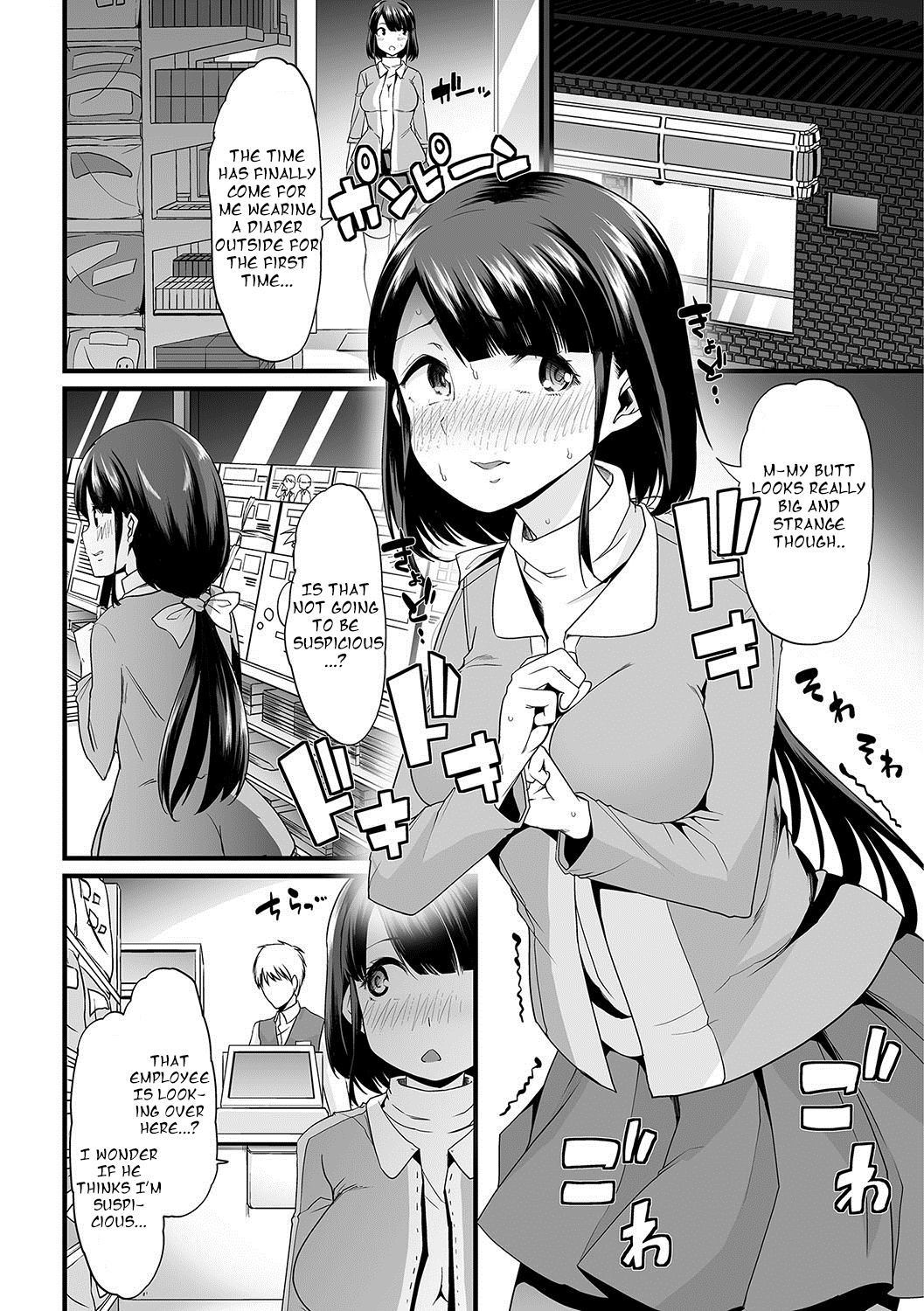 [Goya] Himitsu no Gyaku Toilet Training (Oshikko ☆ Dechau!!) [English] [Digital] page 13 full