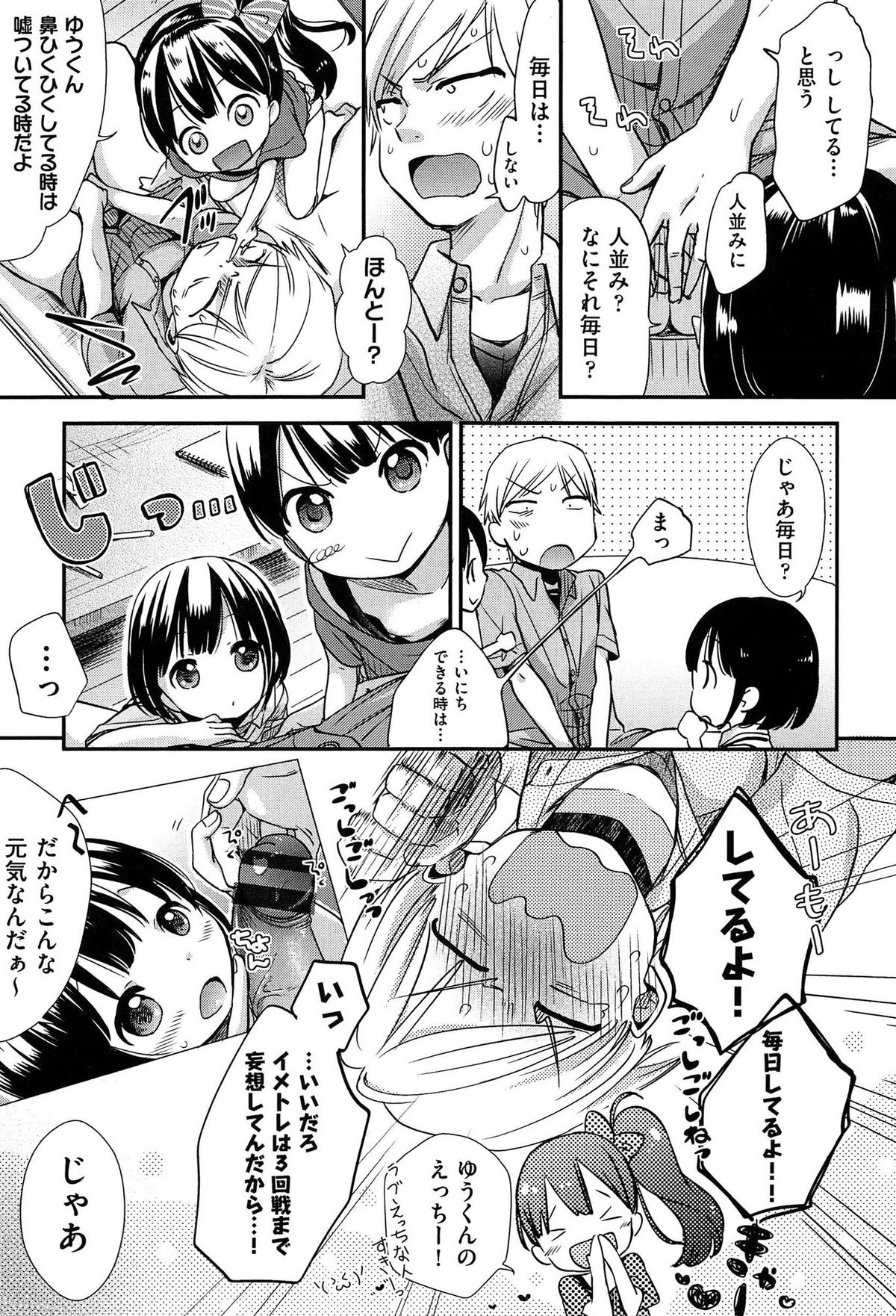 [Kiyomiya Ryo] Clarus page 19 full