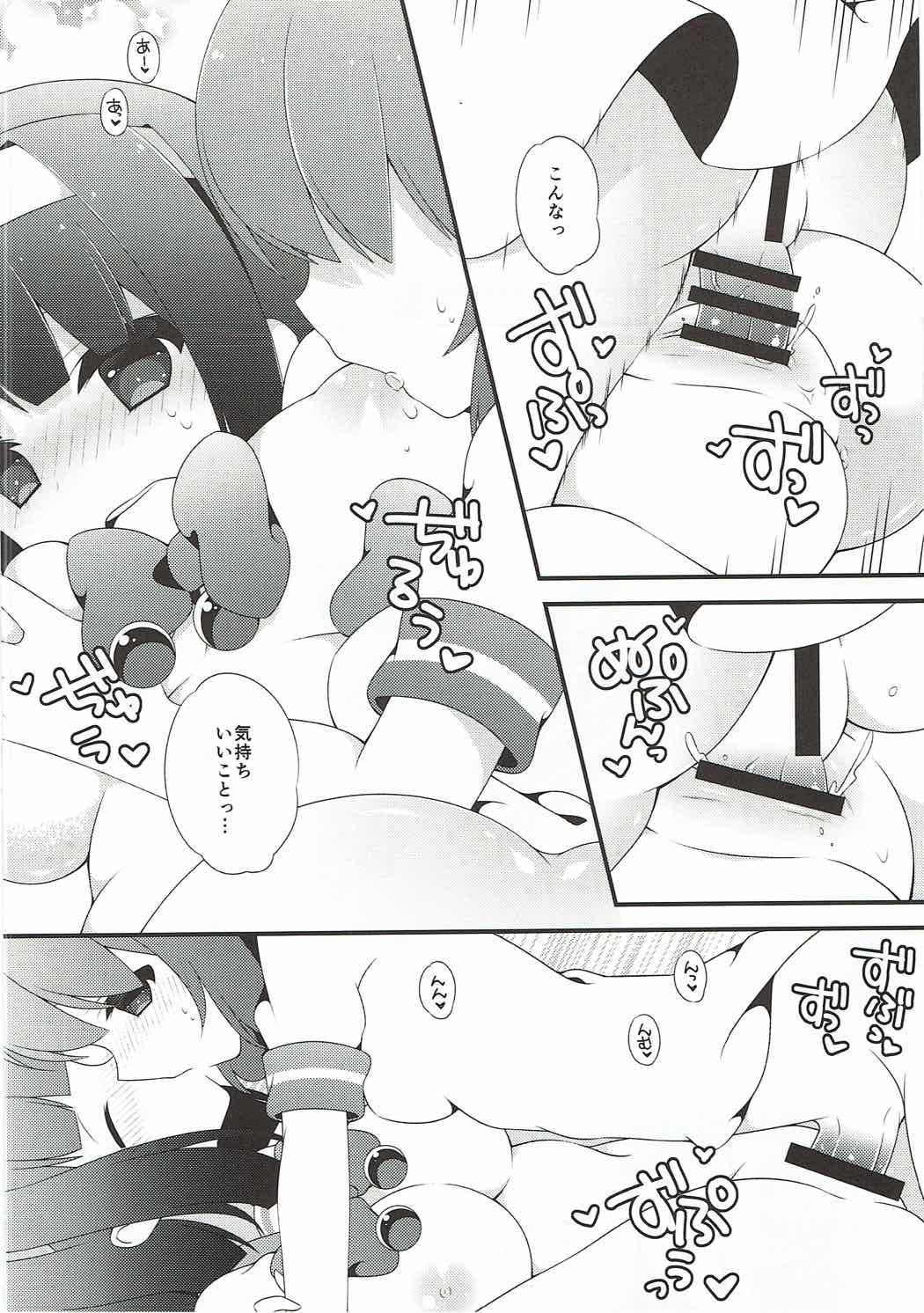 (C88) [on my way (Mayao)] Tenshi no Hanazono (Kaitou Tenshi Twin Angel) page 5 full