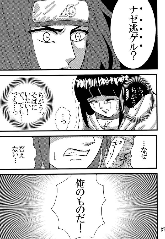 [Neji Hina no Sekai] Kyou Ai 3 (Naruto) page 36 full