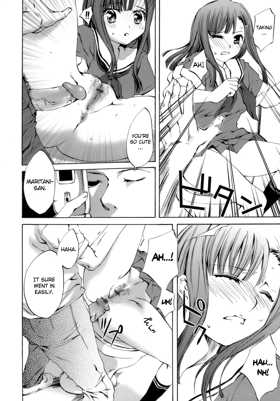 [Emua] Innocent Thing Ch.1-11 [English] [biribiri] page 28 full