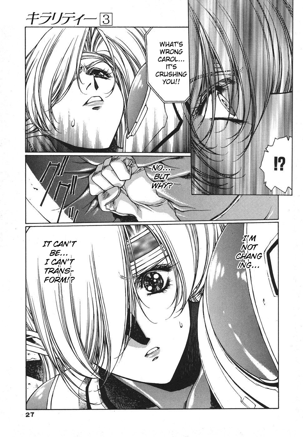 [Urushihara Satoshi] Chirality - To The Promised Land Vol.3 (Complete) [English] page 30 full