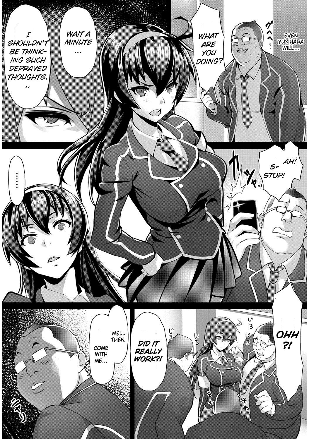 [Nbo] Saimin Desire (COMIC Anthurium 017 2014-09) [English] [Digital] page 5 full