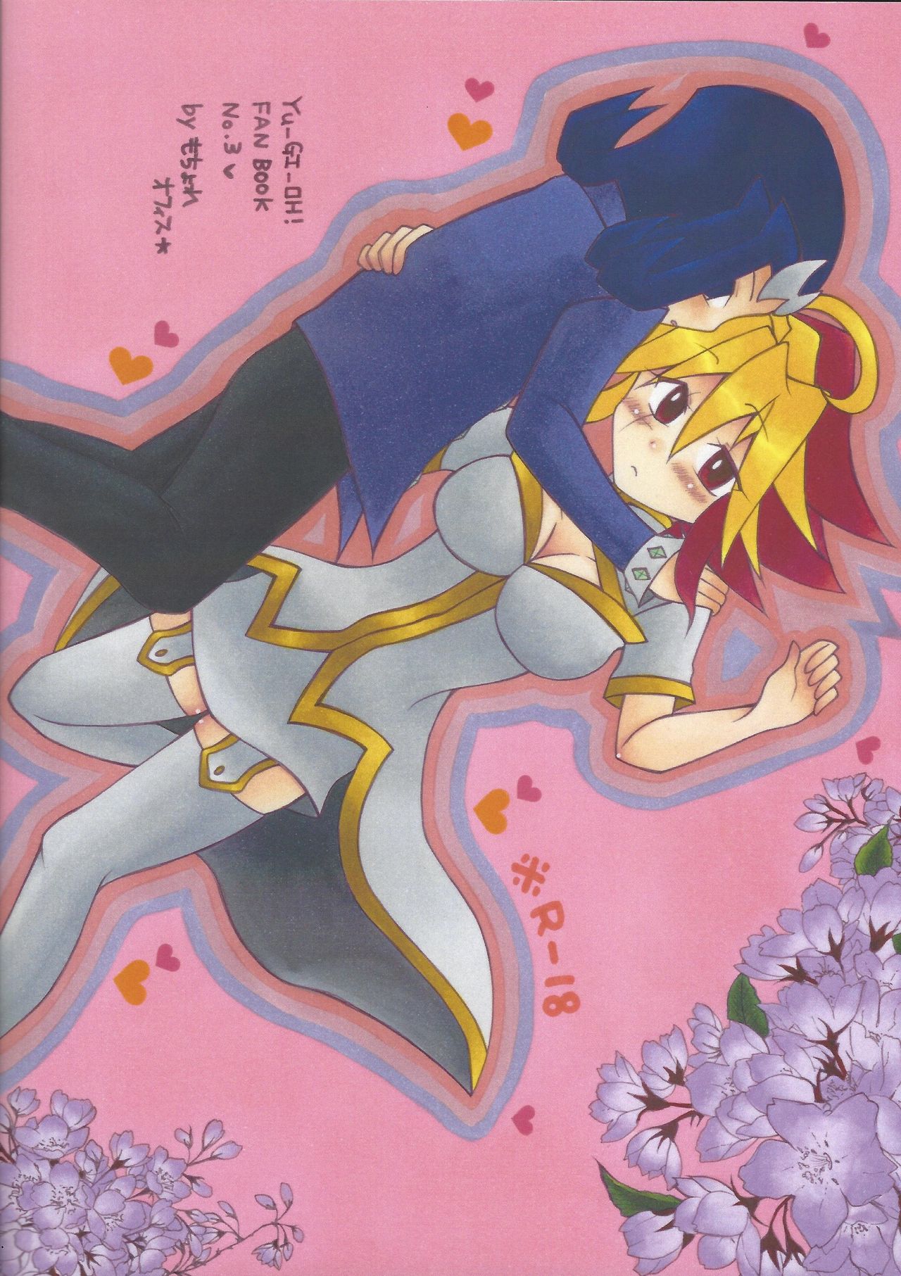 (CCFukuoka31) [Mochore Office (Torimari)] Futari wa Love Love (kari) (Yu-Gi-Oh! ZEXAL) page 18 full