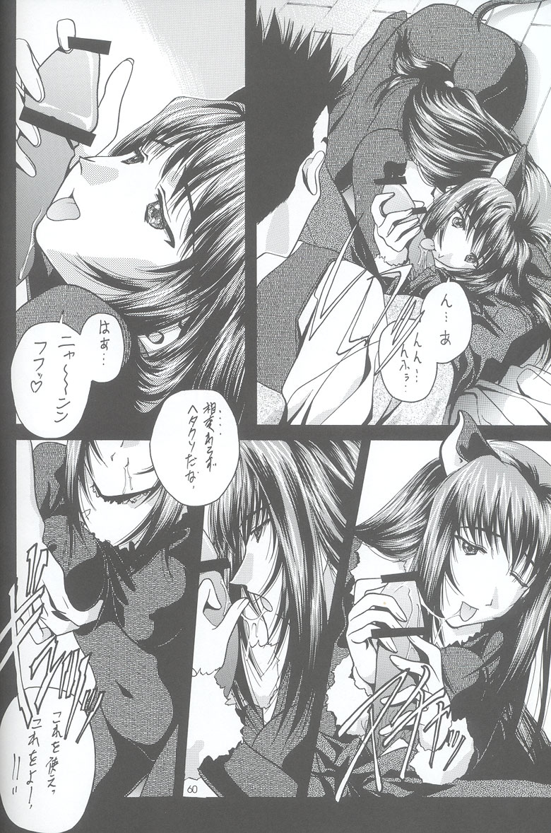 (C66) [IRODORI (SOYOSOYO)] Soyosoyo's Works - Uraraka (Final Fantasy X, Sakura Taisen) page 59 full