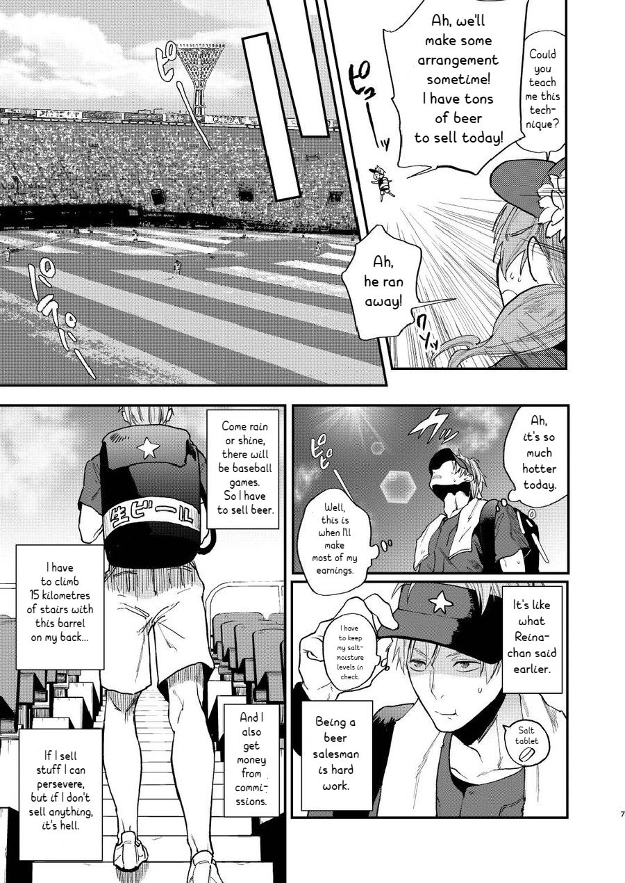 (C93) [ECHO (Echo Jiro)] Toriaezu Nama de [English] [CrustyRolls Translations] page 7 full