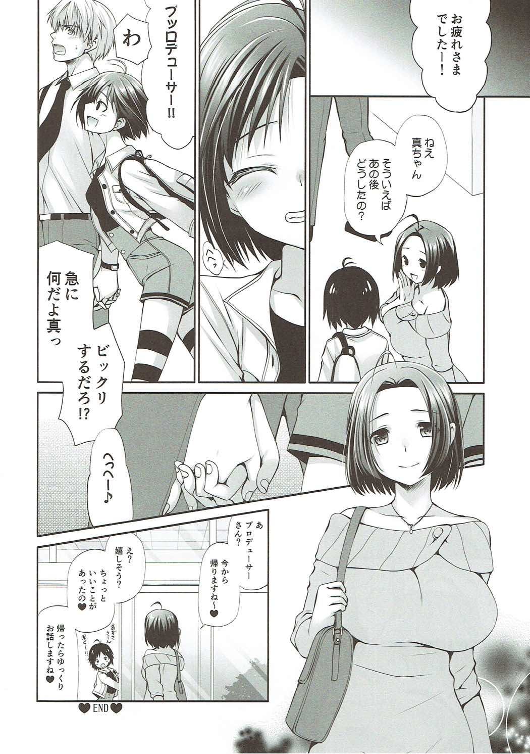 (COMIC1☆11) [Dotechin Tengoku (Ryuuki Yumi)] M to P (THE iDOLM@STER) page 19 full