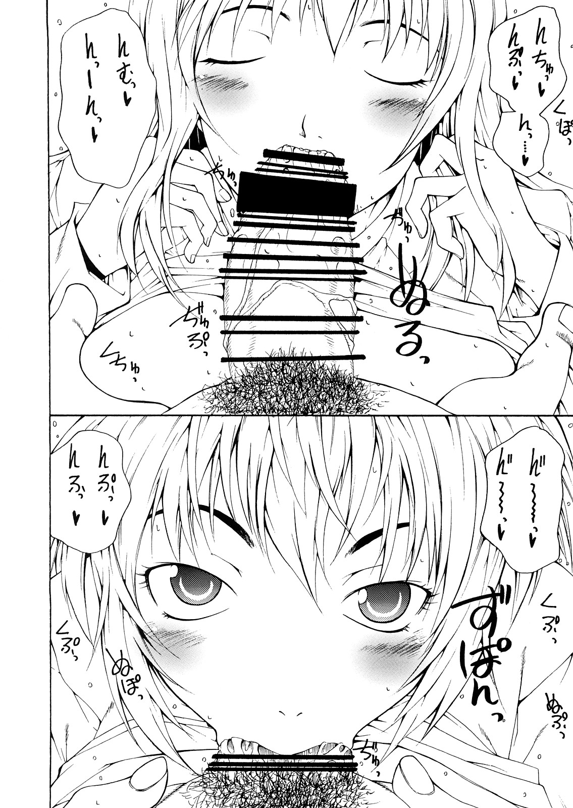 (C73) [RADIOSTAR (Kudou Hiroshi)] DOG FIGHT HERO (Harem Ace) page 5 full