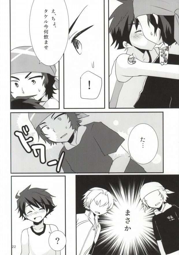 (Dramatic Change) [Nanashi Shounen (7c)] LOVELOVEPOTION (THE IDOLM@STER SideM) page 19 full