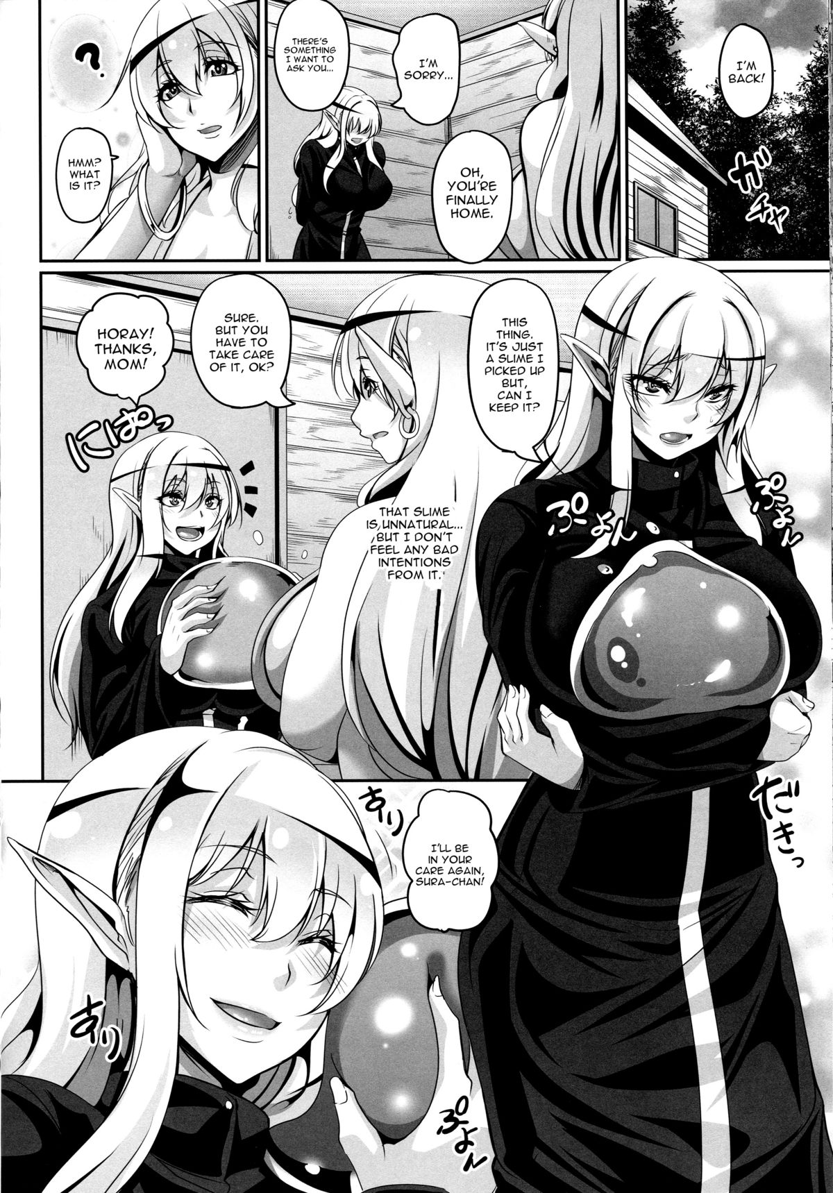 (C89) [Tiramisu Tart (Kazuhiro)] Inran Elf Musume to Slime [English] [constantly] page 31 full