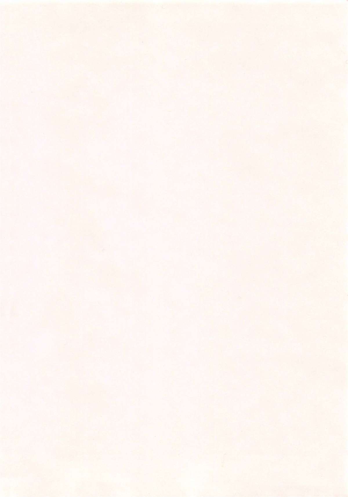[Yamasaki Atsushi] Watashi to Love Love H Shiyou yo! - Let's Play Love Love H with Me! page 6 full