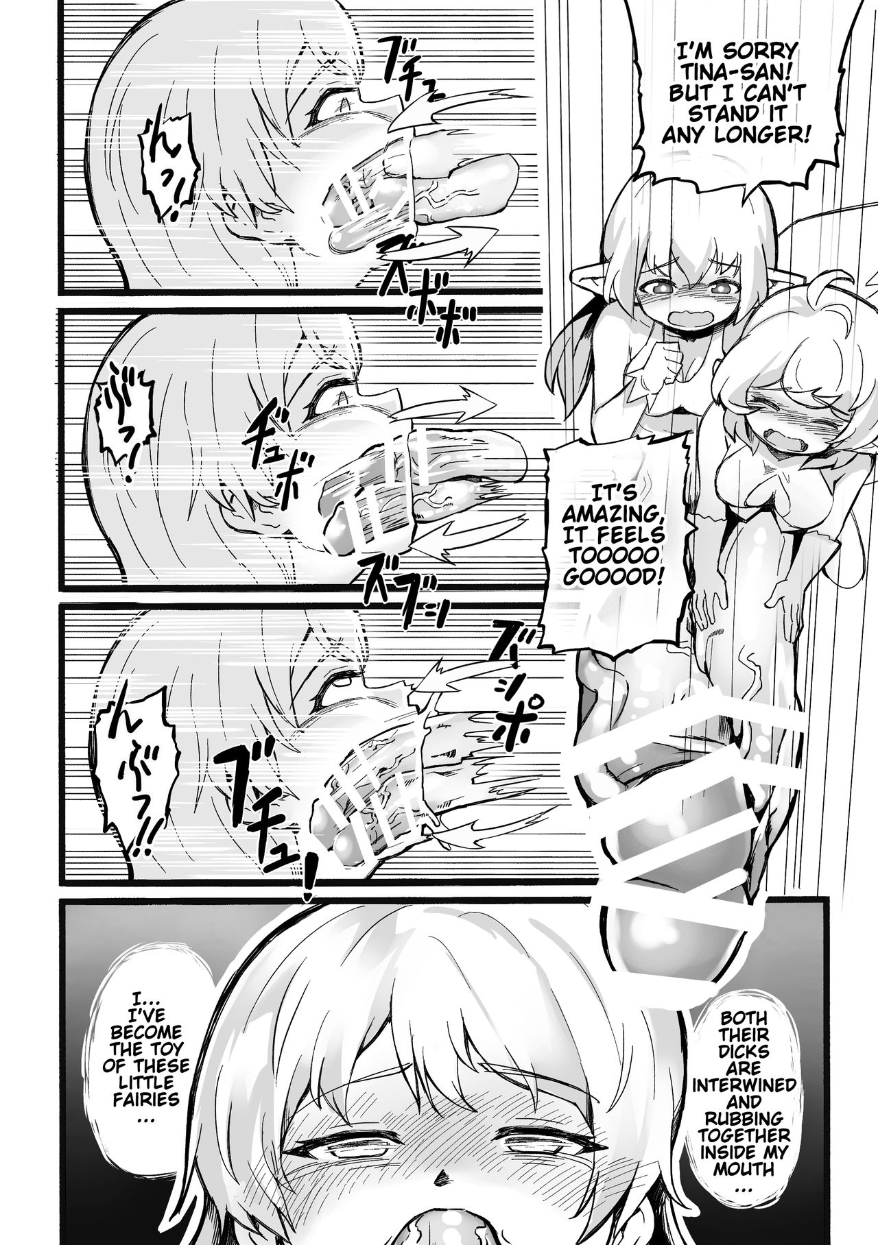 [Michomicho Koubou (Michomicho)] Futanari Yousei no Mori | Futanari Fairy Forest [English] page 20 full