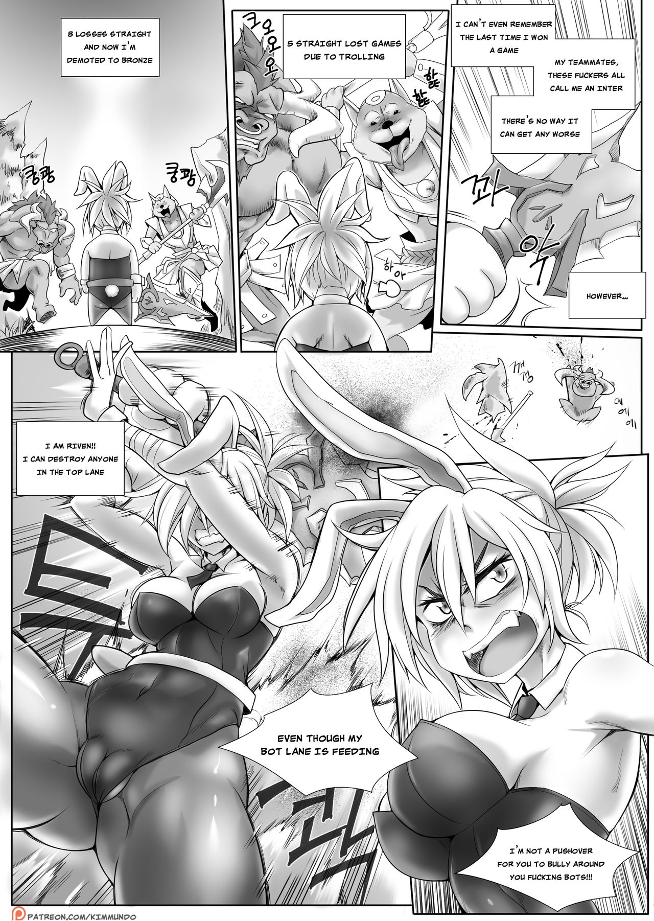 [Kimmundo] Hardstuck Bronze (League Of Legends) [English] (HD) (Complete) page 1 full