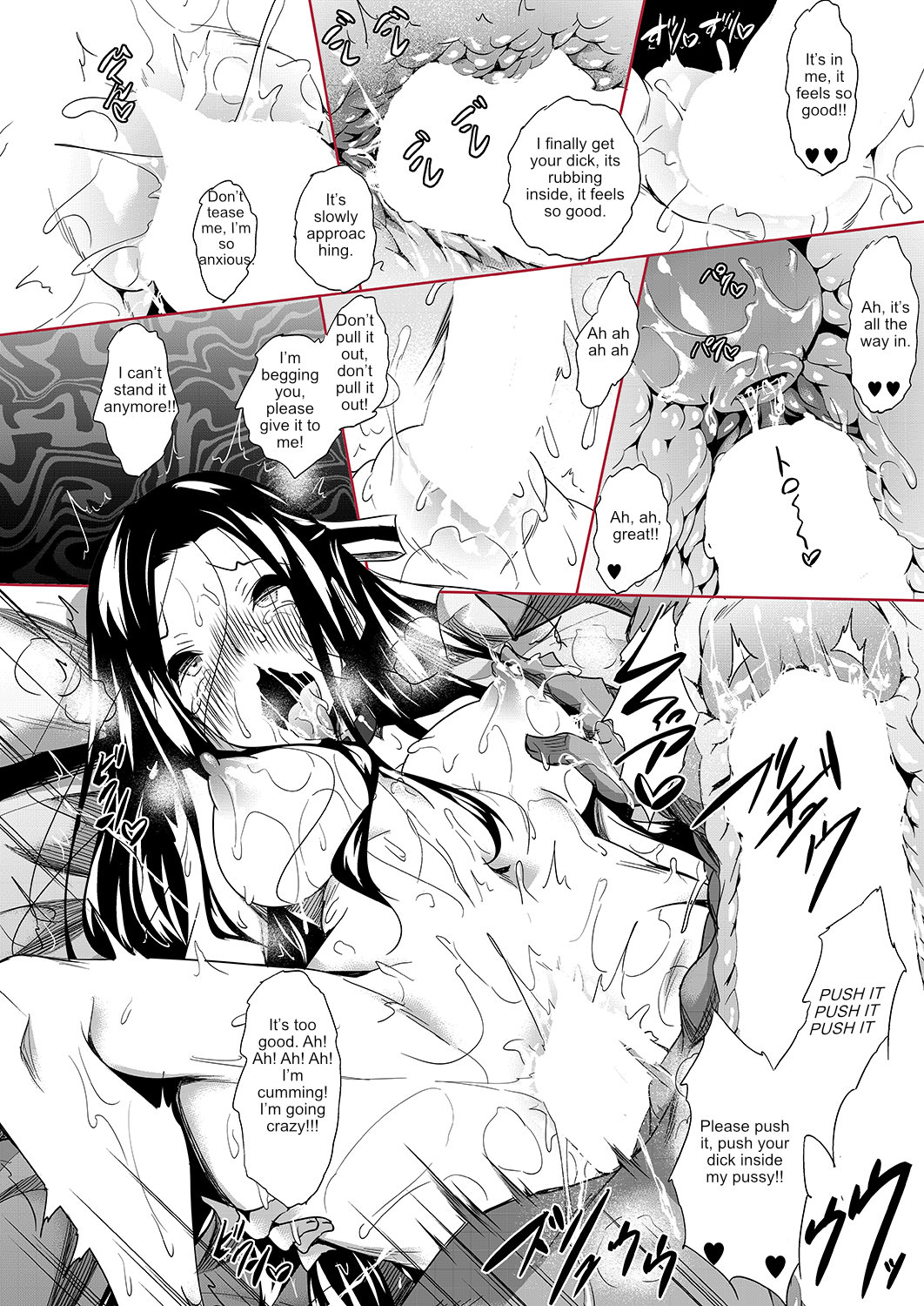 [Akausagi (Fukuyama Naoto)] Sasuoni! Shime (Mahouka Koukou no Rettousei) [English] [Digital] page 35 full