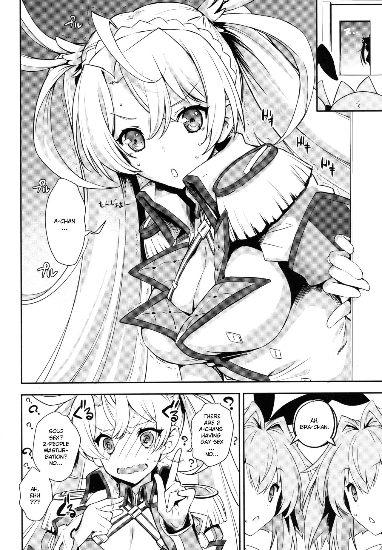 (C97) [Uguisuya (Uguisu Kagura)] Boku-tachi tteba Chou Kawaii (Fate/Grand Order) [English] {Exo Subs} page 11 full