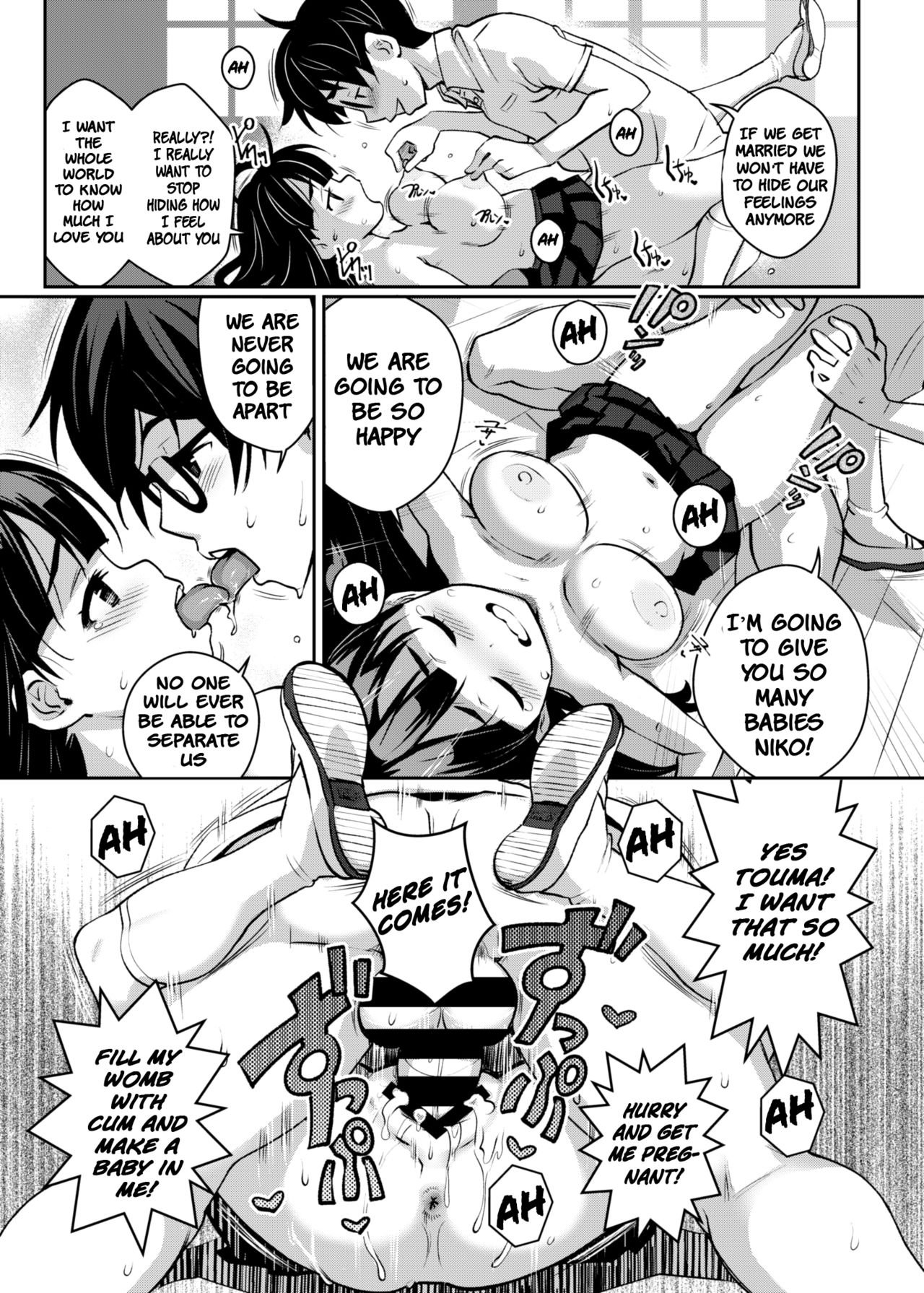 Little Sister pt 2 [English] [Rewrite] [EZ Rewriter] page 22 full