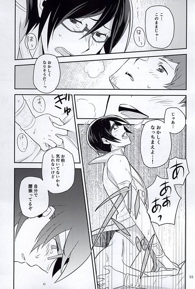 (Dramatic Change 3) [fullflood (Shio)] Night Stage (THE IDOLM@STER SideM) page 22 full