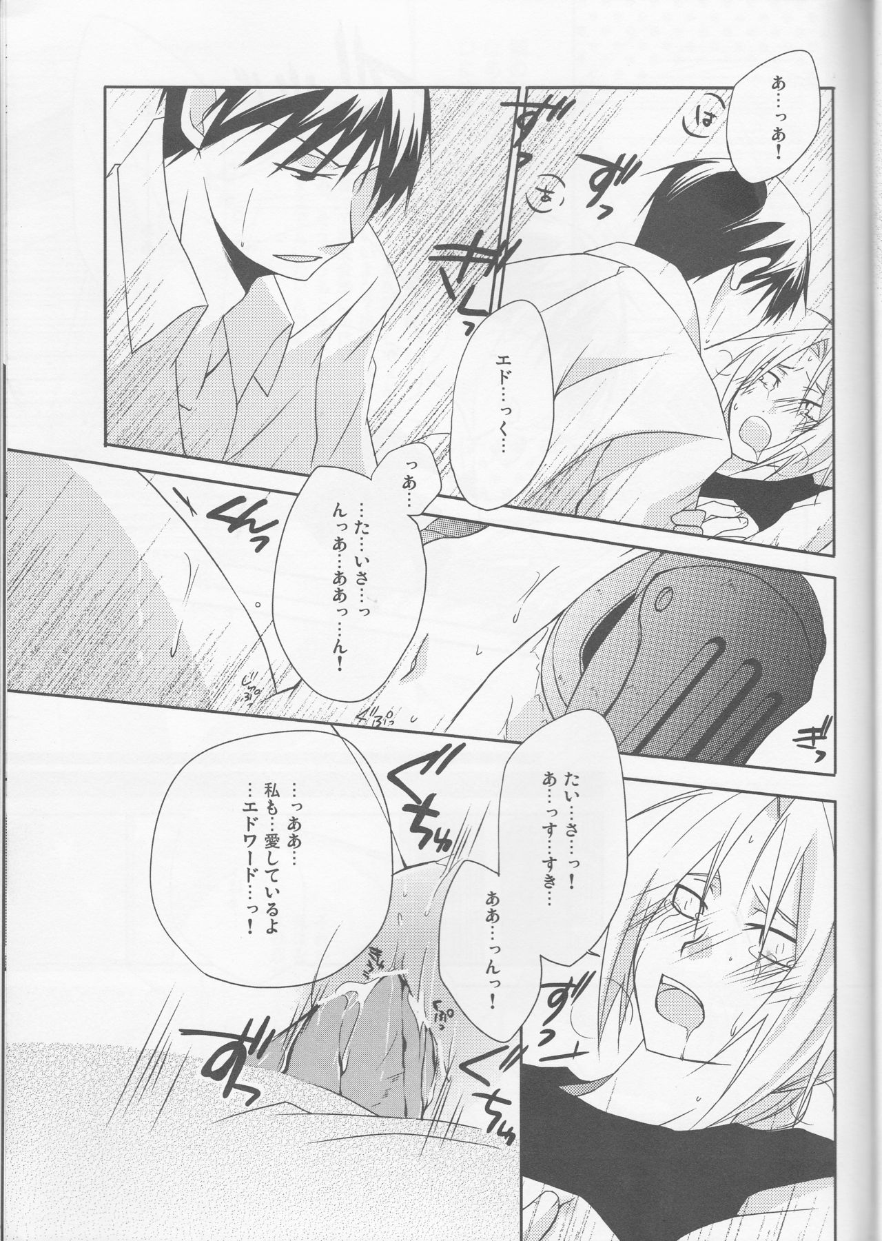 [303]kira kira miracle[fullmetal alchemist]rescan page 28 full