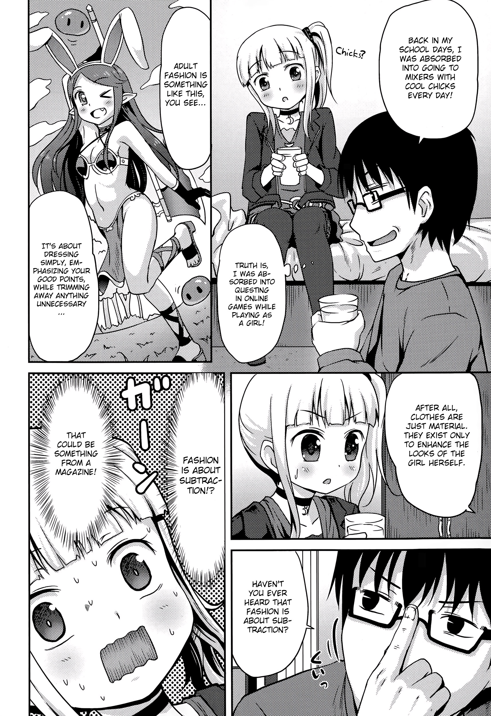 [broiler] Loli Colle (COMIC Europa 2015-05) [English] [ATF] page 4 full