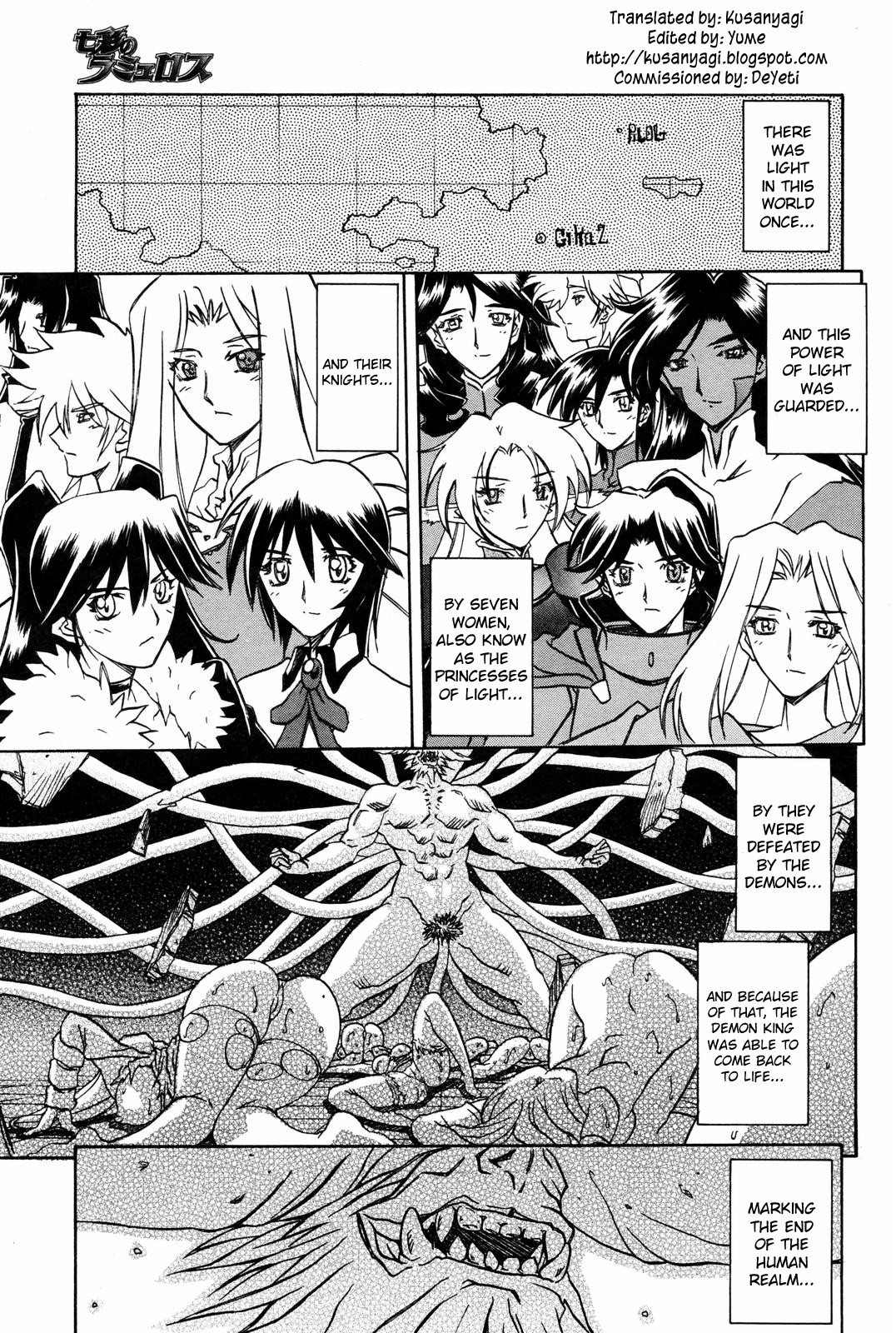 [Sanbun Kyoden] Lamuros of Seven Colors | Shichisai no Ramyurosu Collection [2008-2009] (English) page 3 full