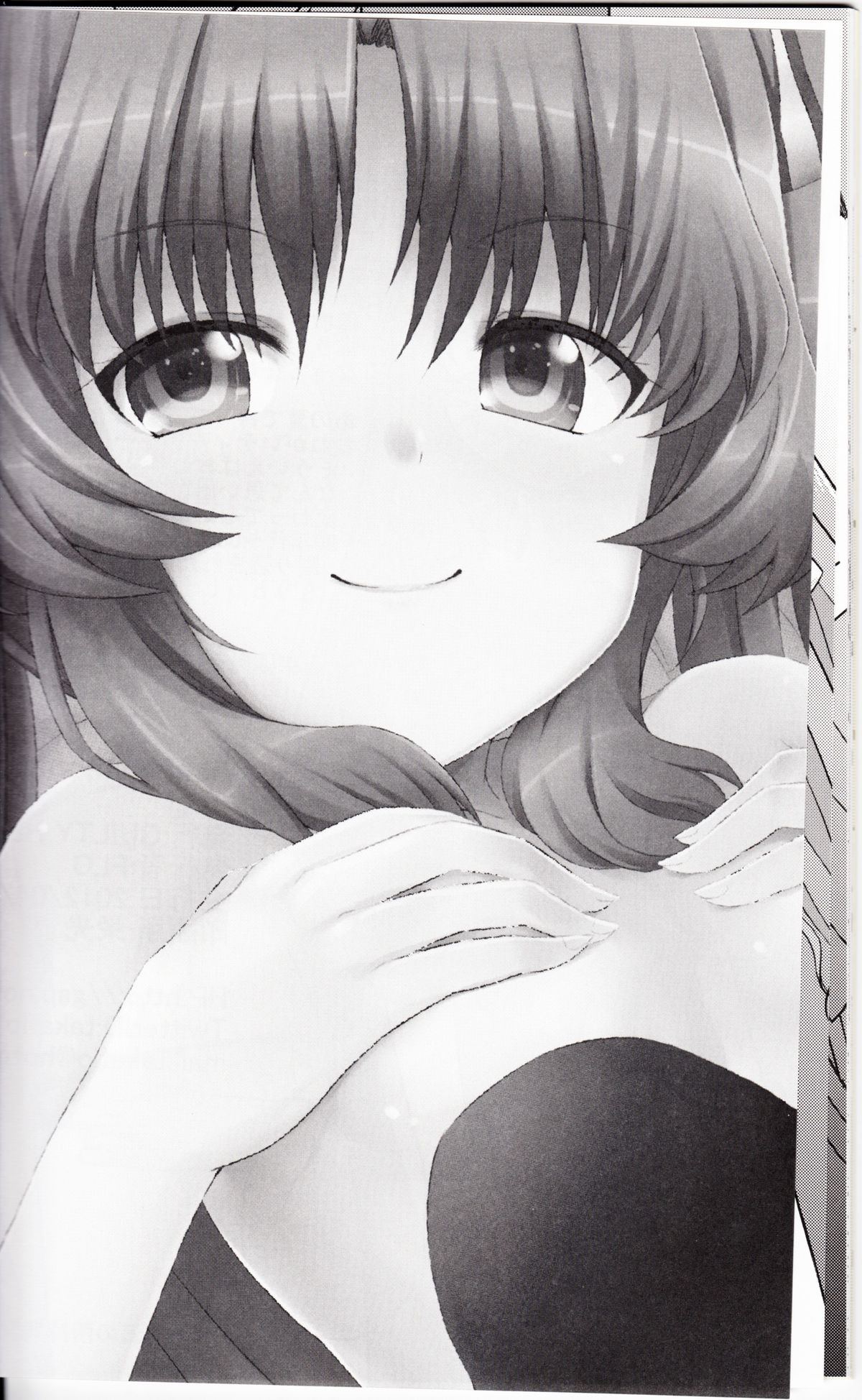 [GUILTY HEARTS (FLO)] Acid Lemonade (Ano Natsu de Matteru) page 33 full