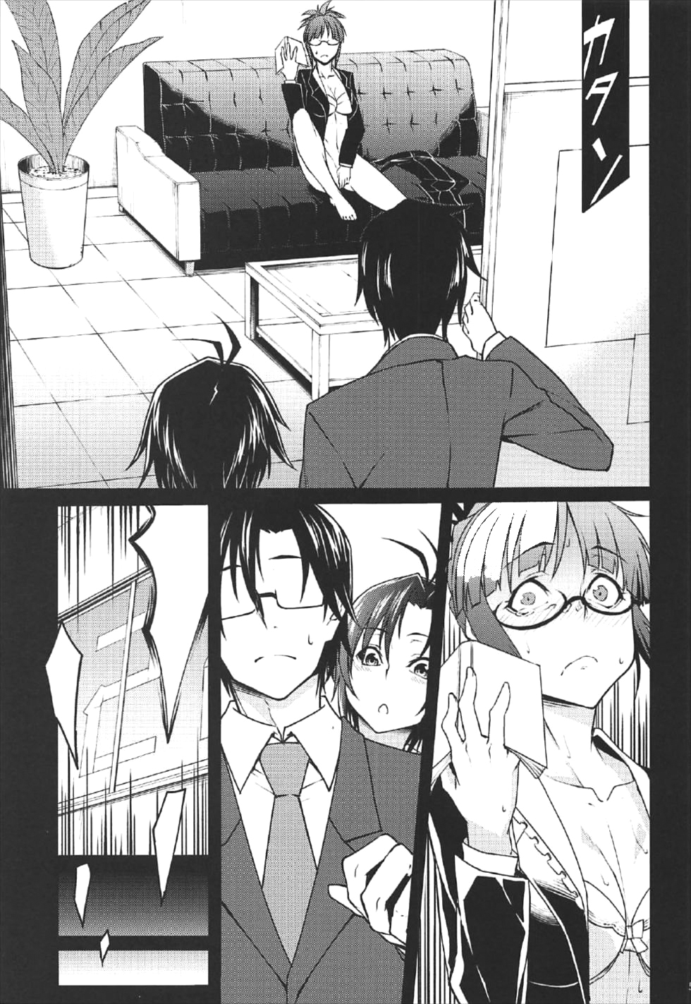 (C92) [Shiroi Yami (K-you)] G:O:C 7 (THE iDOLM@STER) [English] [SDTLs] page 4 full