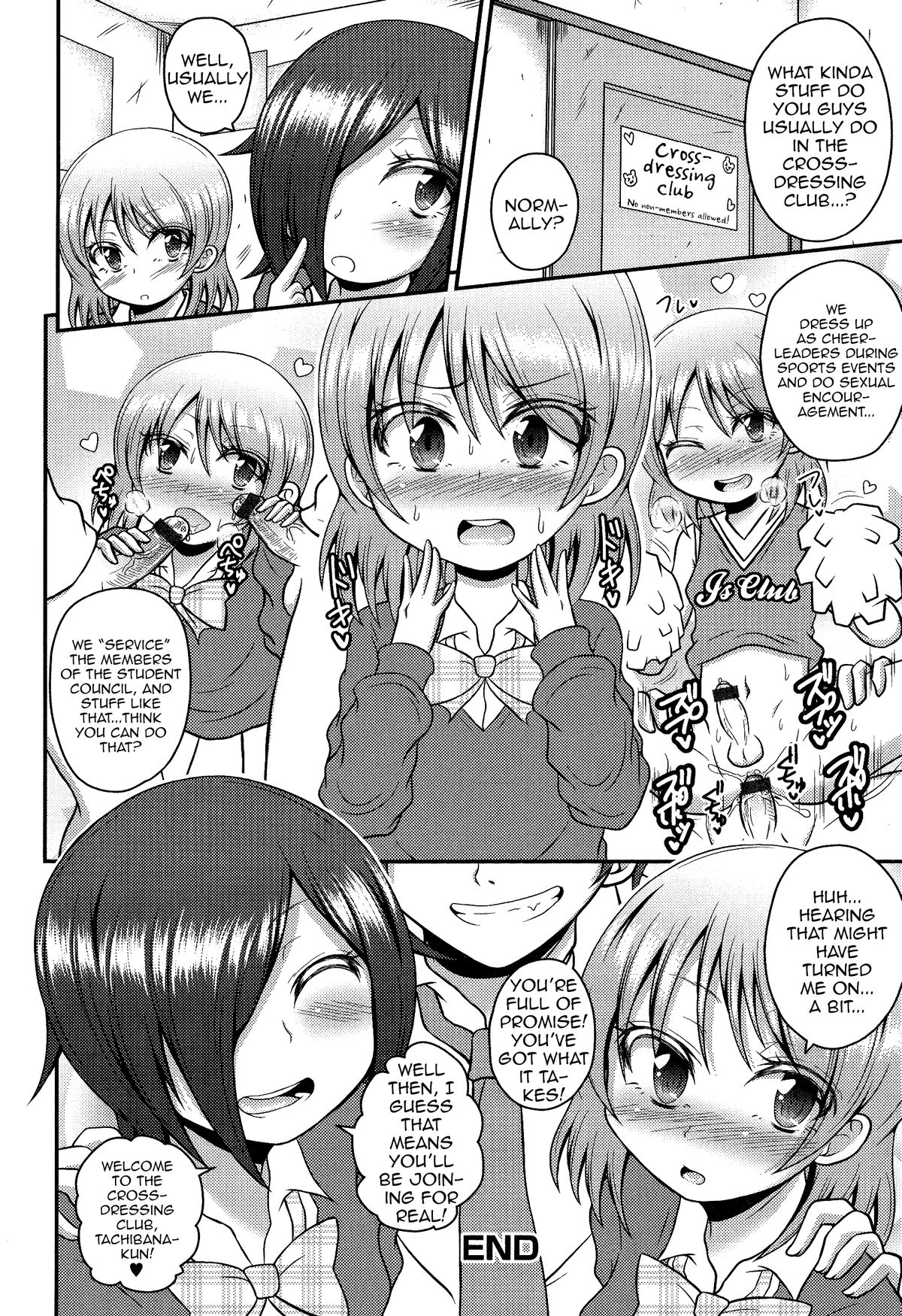 [fk696] Josoubu e Youkoso (Otoko no Ko-llection! R) [English] page 16 full