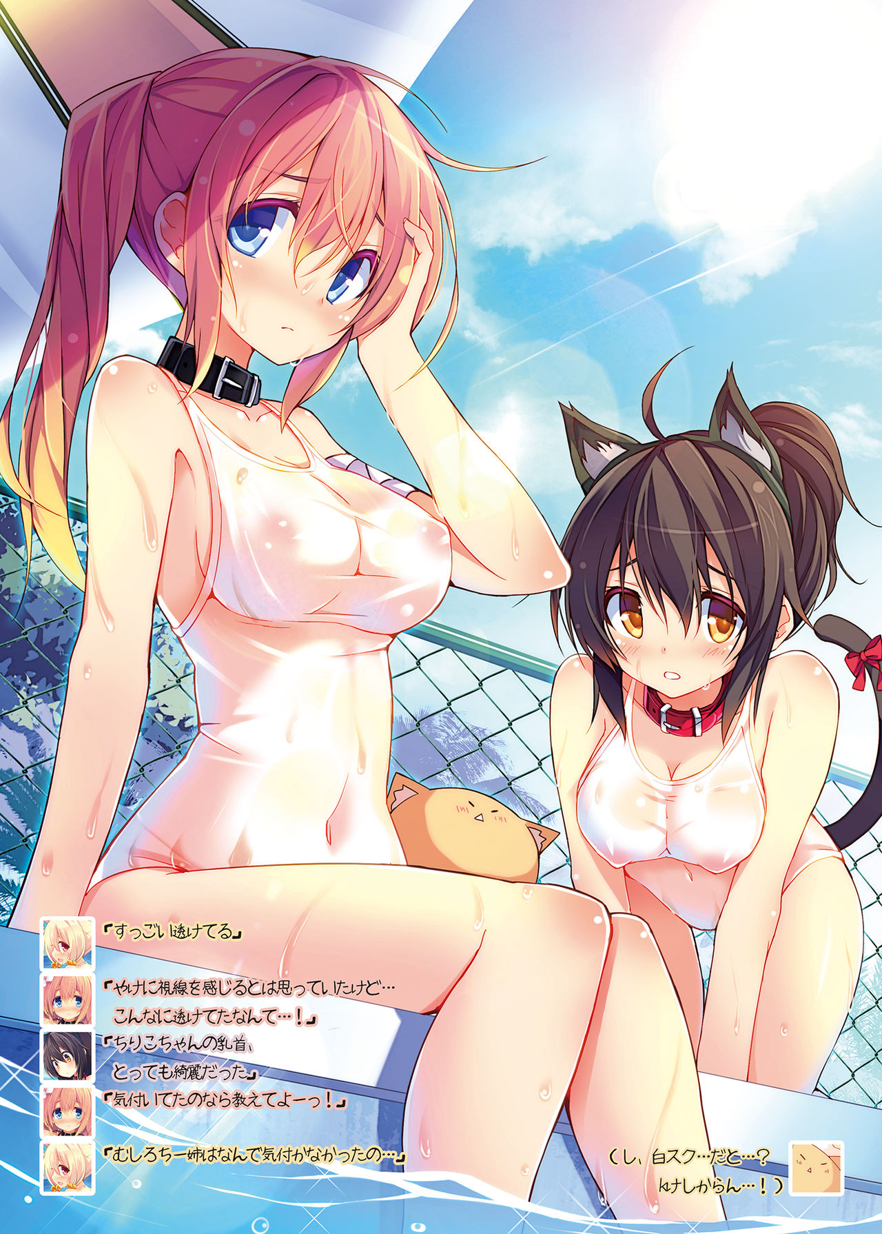 [Purin Kai Yoghurt (Chiri)] CxMxK NOTE X -cross- Soushuuhen [Digital] page 36 full