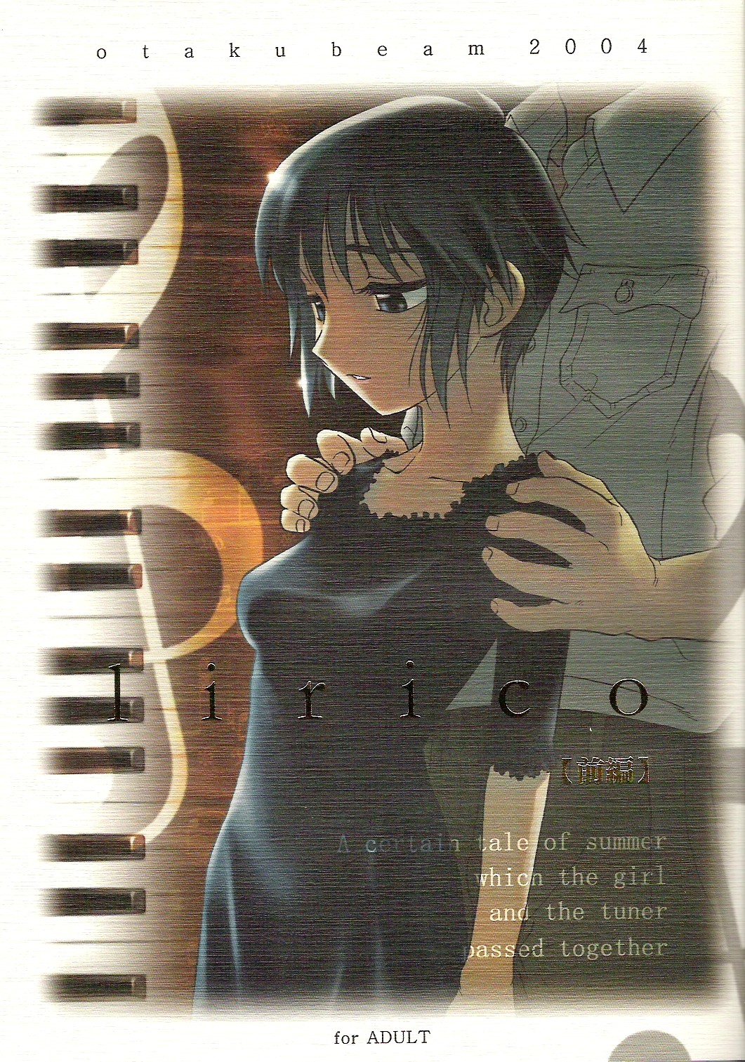 (C66) [Otaku Beam (Ootsuka Mahiro)] lirico ~[Zenpen]~ page 1 full