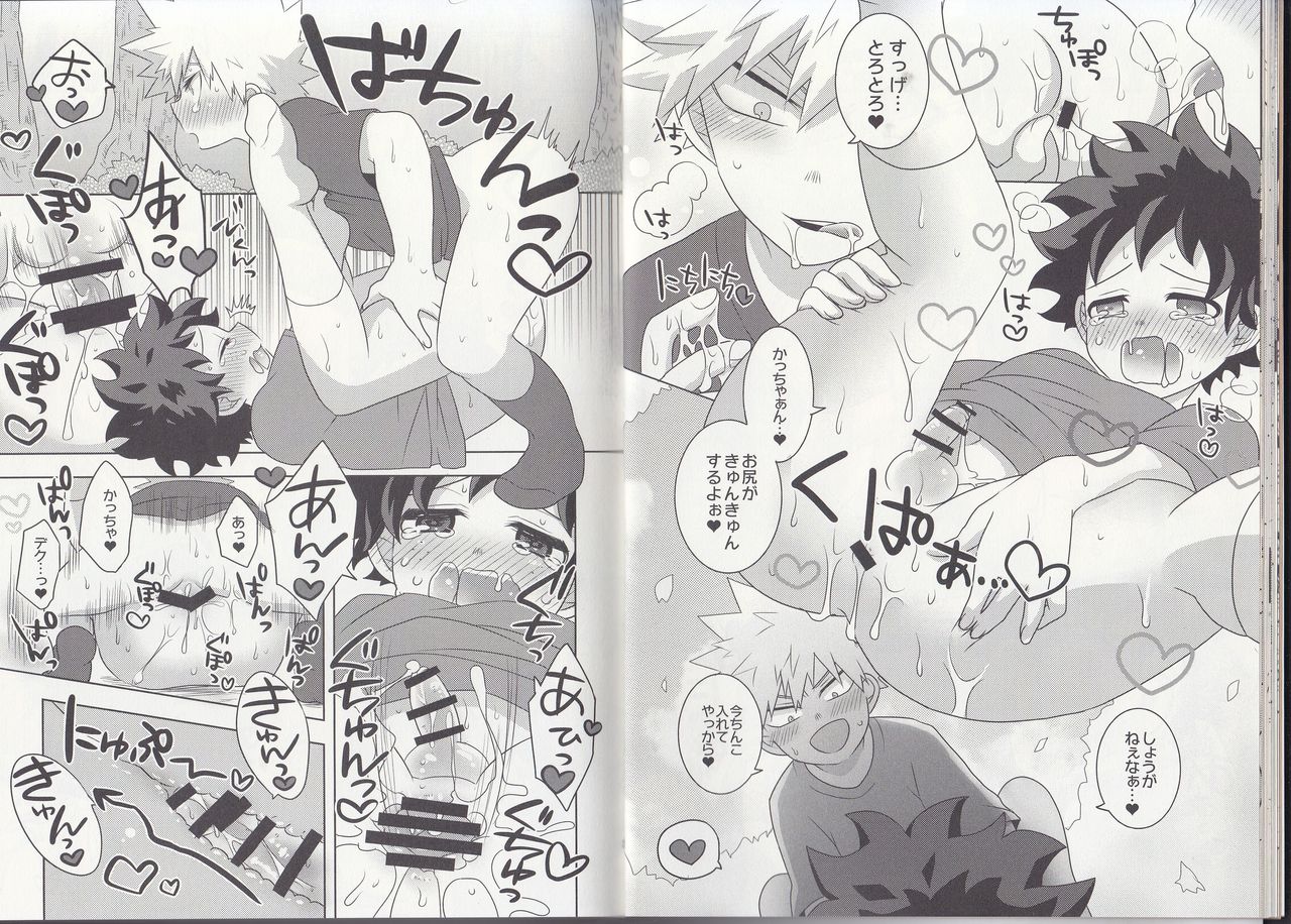 (C93) [BAMVI (Yorozu)] The Four Seasons ~KD R18 Anthology~ (Boku no Hero Academia) page 16 full
