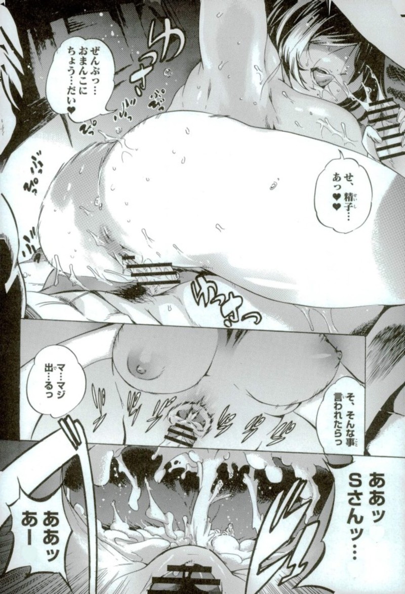 (COMIC1☆11) [Nukidamari (DENSUKE)] Spermanager Kiyoko-san 3 (Haikyuu!!) page 23 full
