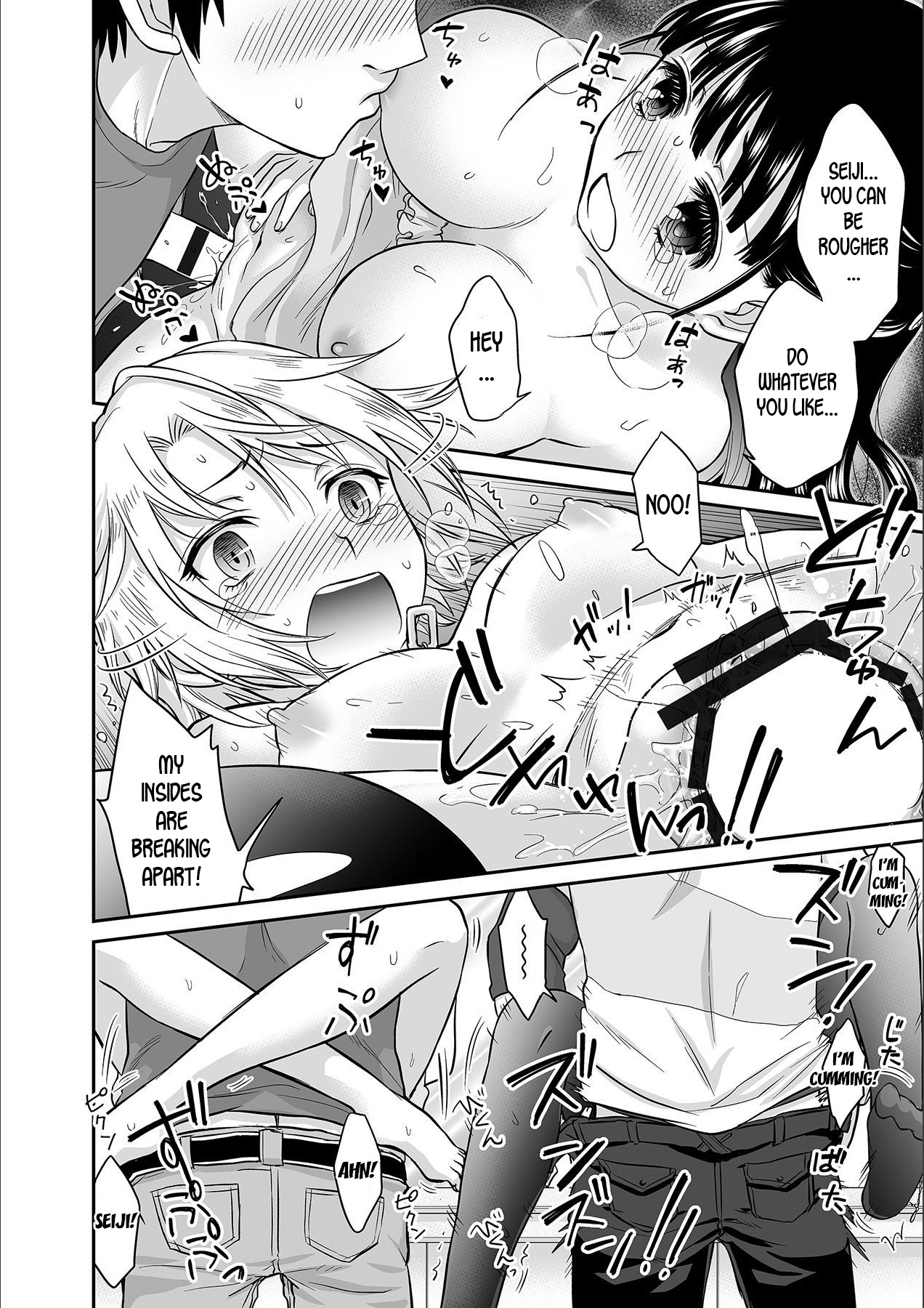 [Rojiro] Kare to no Sex ja Ikenai kara… Atashi no Koko ni Irete Hoshii no Ch.2 [English] [desudesu] page 24 full