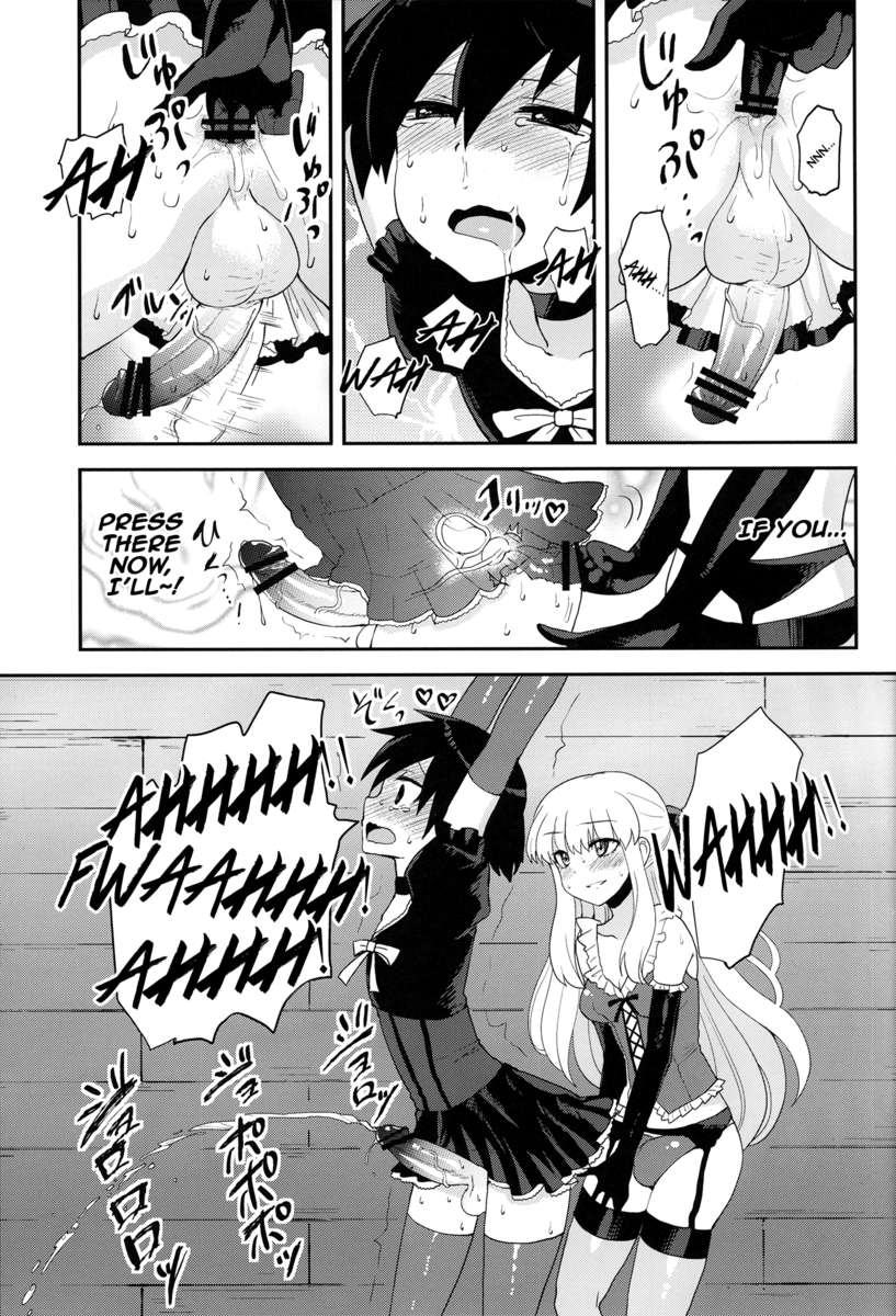 [Oshiruko Kan (Piririnegi)] Futanari Ojousama Zettai Shijou Shugi (English) page 51 full