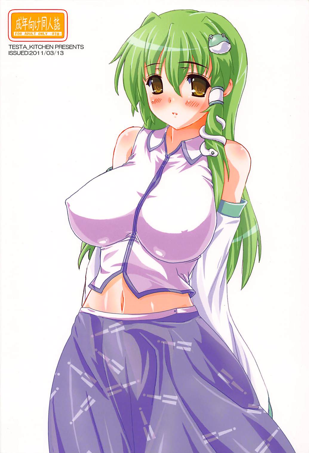 (Reitaisai 8) [Testa Kitchen (Testa)] GREEnDIVEr (Touhou Project) page 22 full