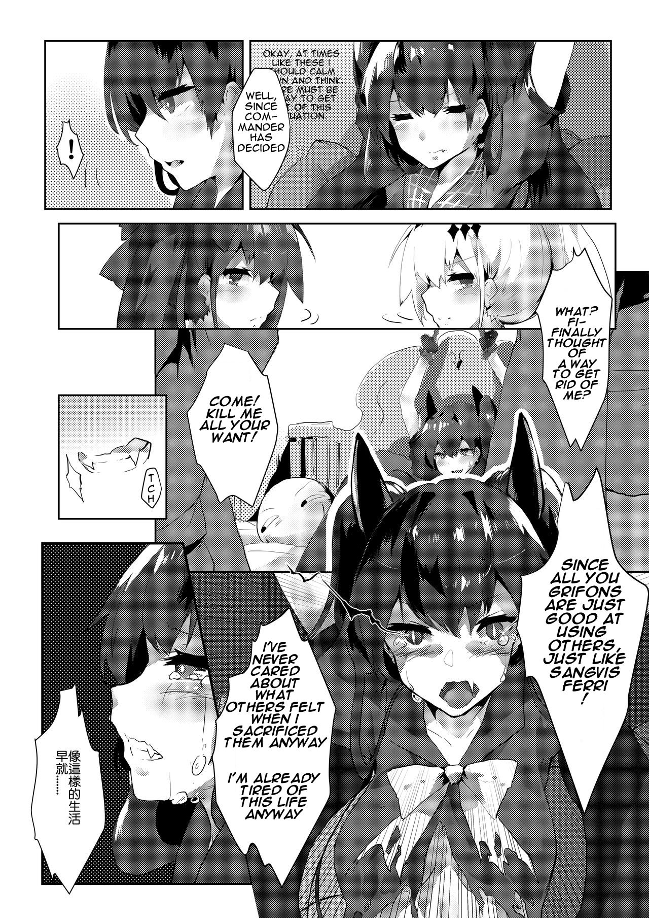 (PF27) [Tsuki Miya Tsutomu(Noblegene)] 鐵血人型擴編中 SF Dummy Linking (Girls' Frontline) [English] (Darrick966 Translations) page 6 full