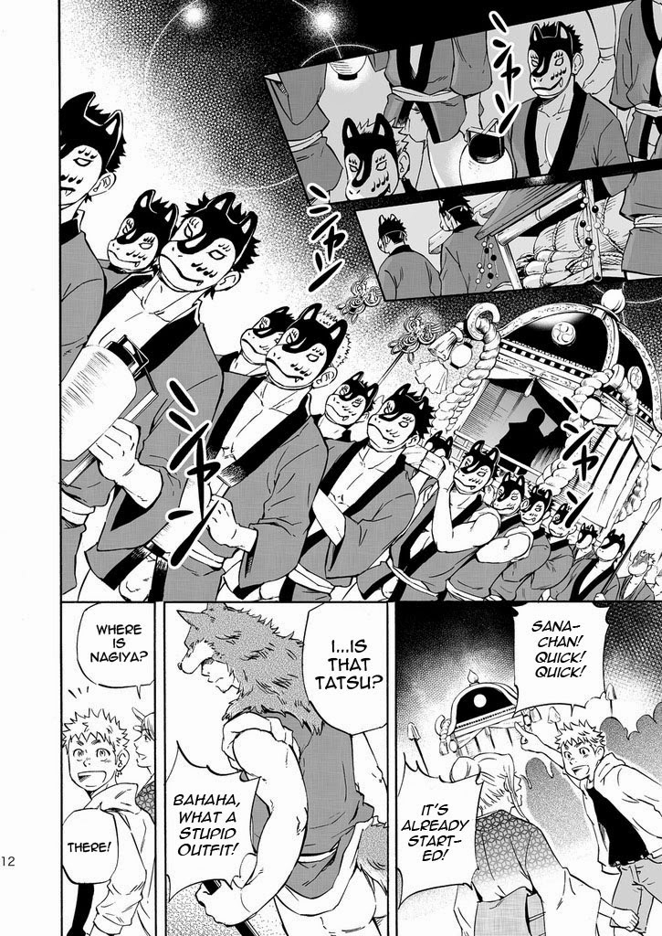 (Yarou Fes 2013 petit) [Draw Two (Draw2)] Ookami-sama no Iru Shima | Wolves’ Island [English] {Baradise Scanlations} page 12 full