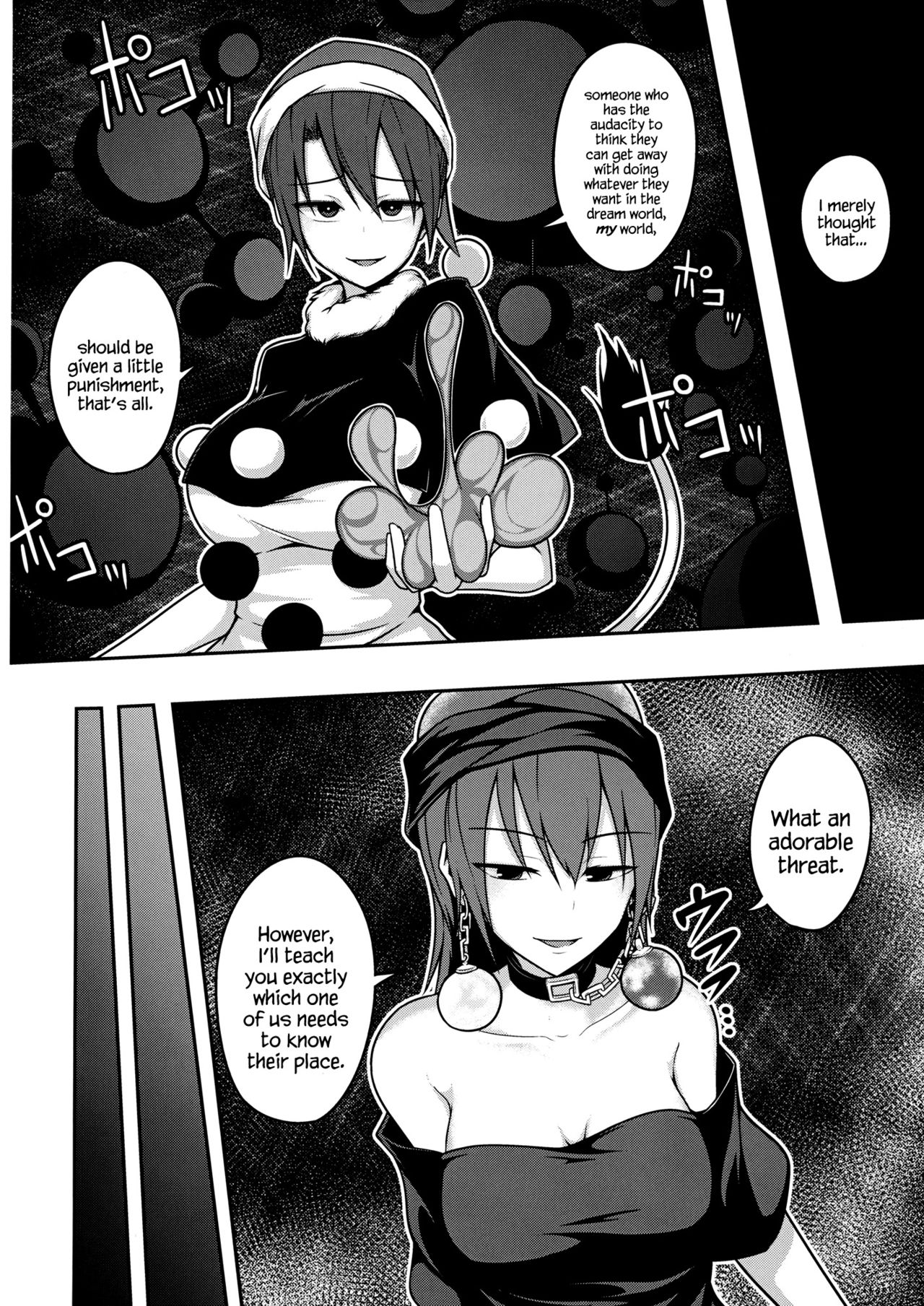 (Reitaisai 13) [Lapiz Lazuli Kouseki (Kuroha Rapid)] Jigoku no Megami no Aiganbaku (Touhou Project) [English] {Hennojin} page 3 full