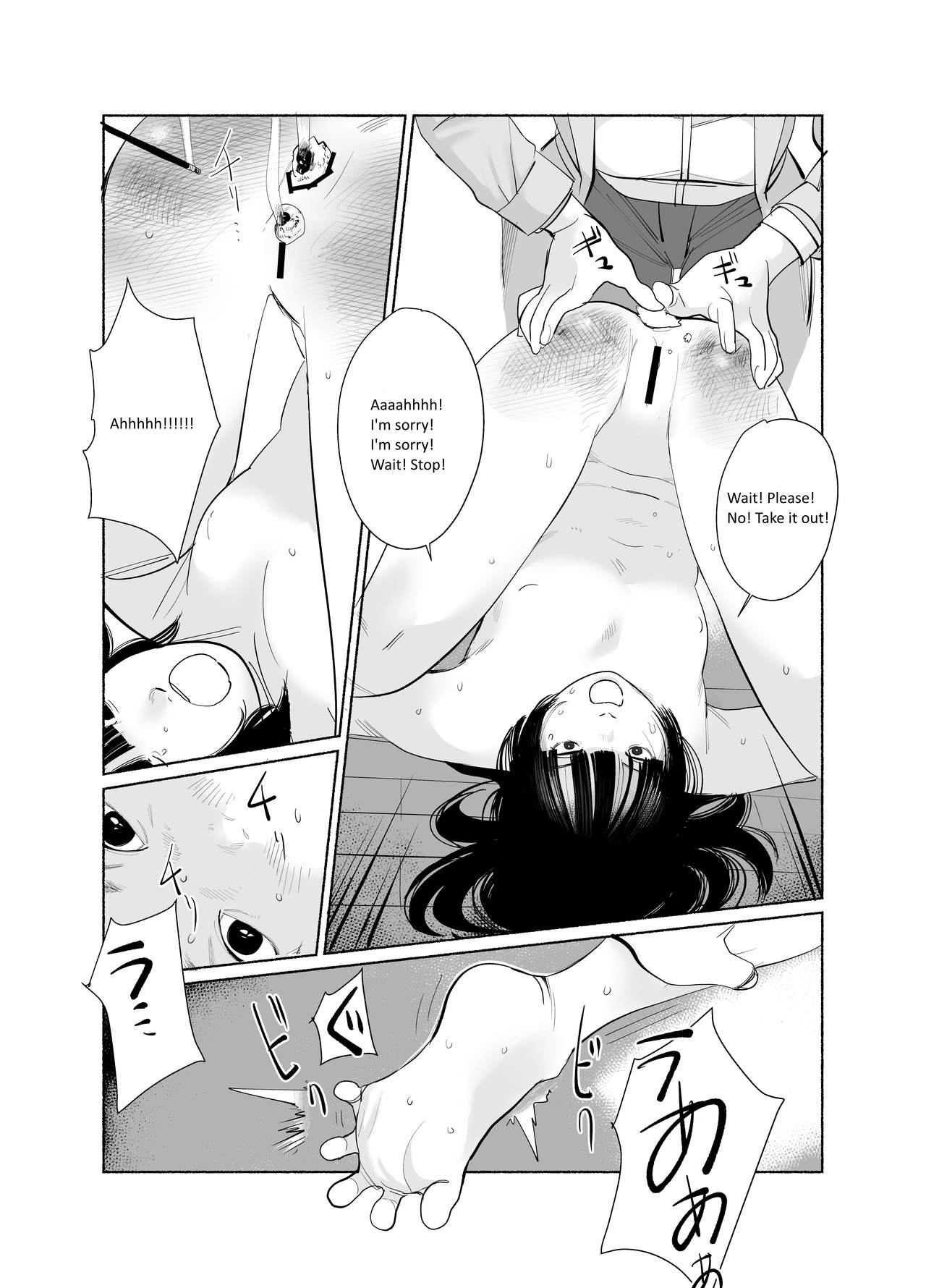 [Manji SPANKING (Manji Yamada)] Keishi Ijime [English] [DmonHiro] [Digital] page 15 full