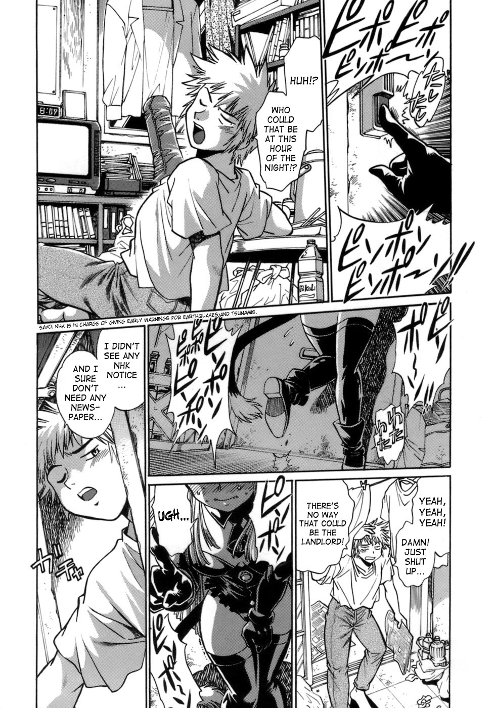 [Manabe Jouji] Tail Chaser 1 [English] [SaHa] page 7 full