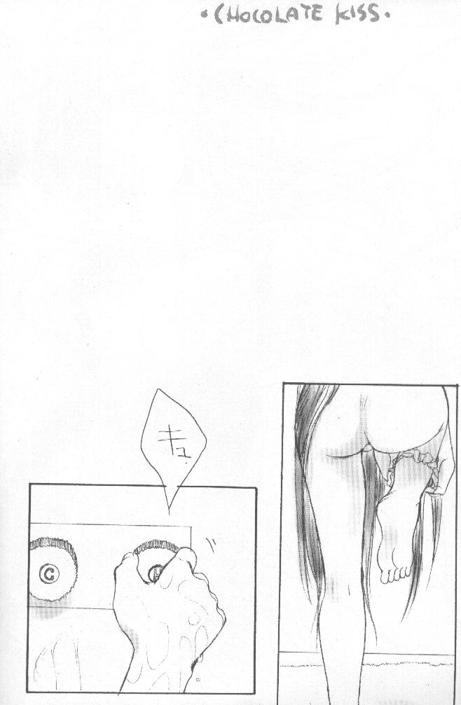 (CR26) [Omiotsuke (Soumi Rei, Sanari)] CHOCOLATE KISS (Final Fantasy VII) page 7 full