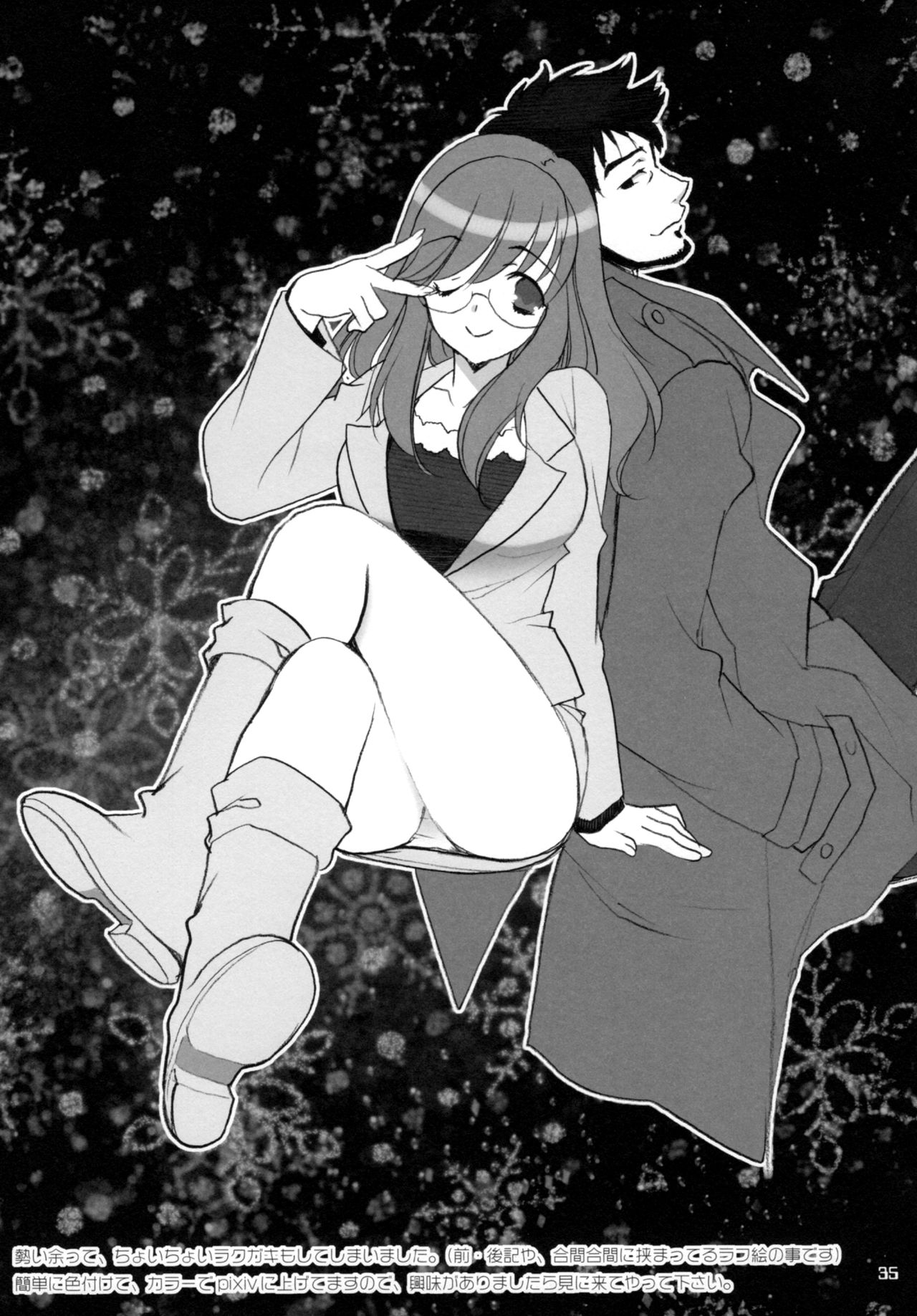(C77) [NIKKA (Mario Kaneda)] Ryuusei LOVERS 2 (DARKER THAN BLACK) page 34 full