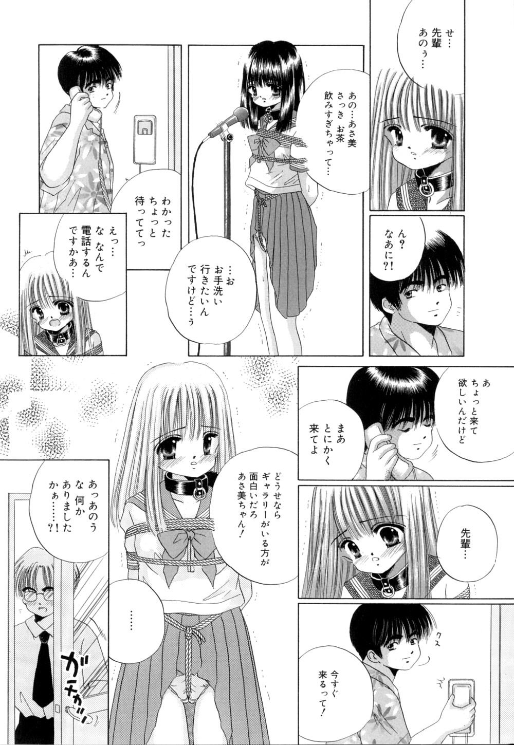 [Norimatsu Nanami] Tropical na Momoiro Holiday page 13 full