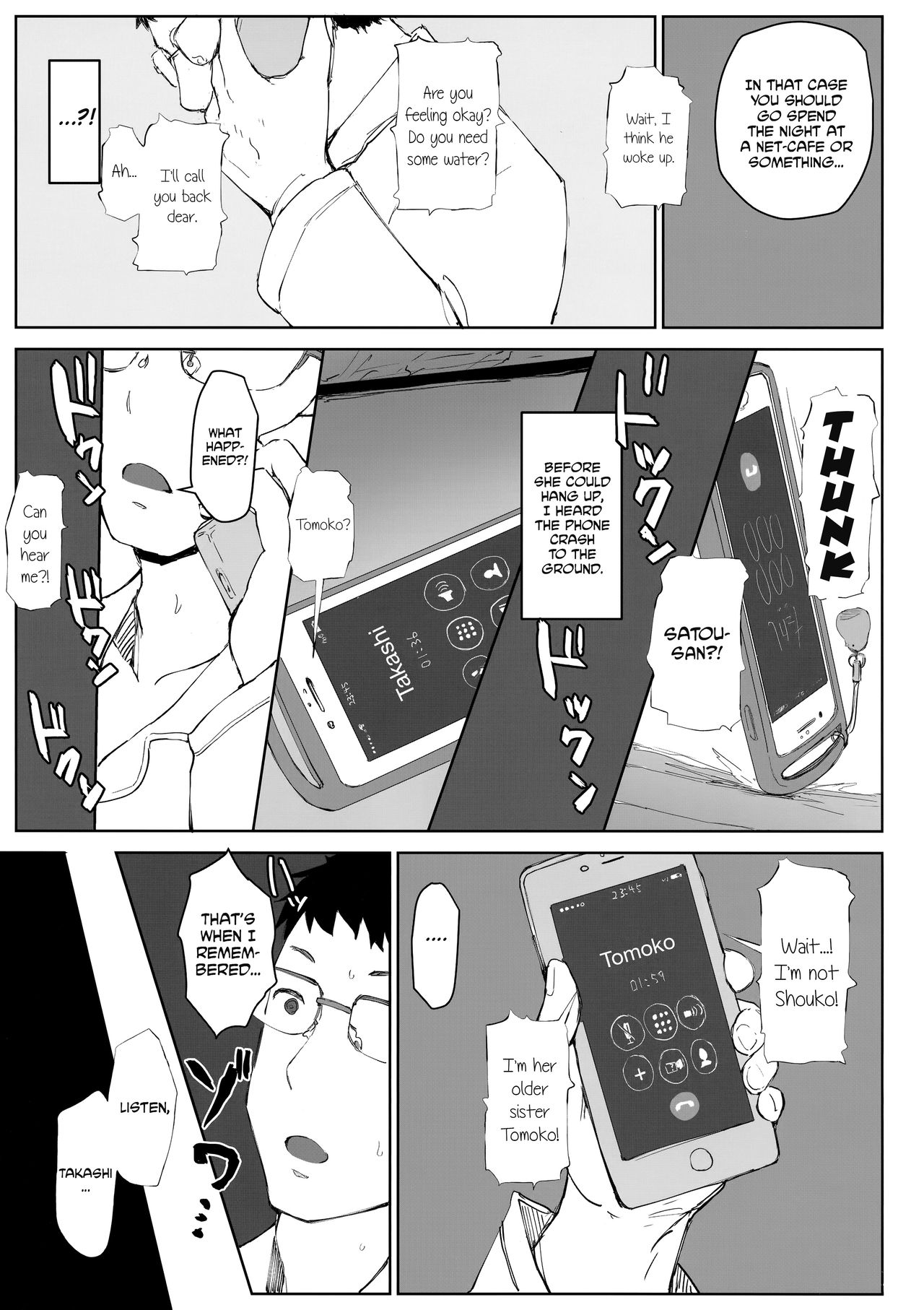 (C95) [Arakureta Monotachi (Arakure)] Tsuma no Imouto no Danna ga Ie ni Kiteiruyoudesu | My Sister-In-Law's Husband is Over [English] [snapte] page 5 full