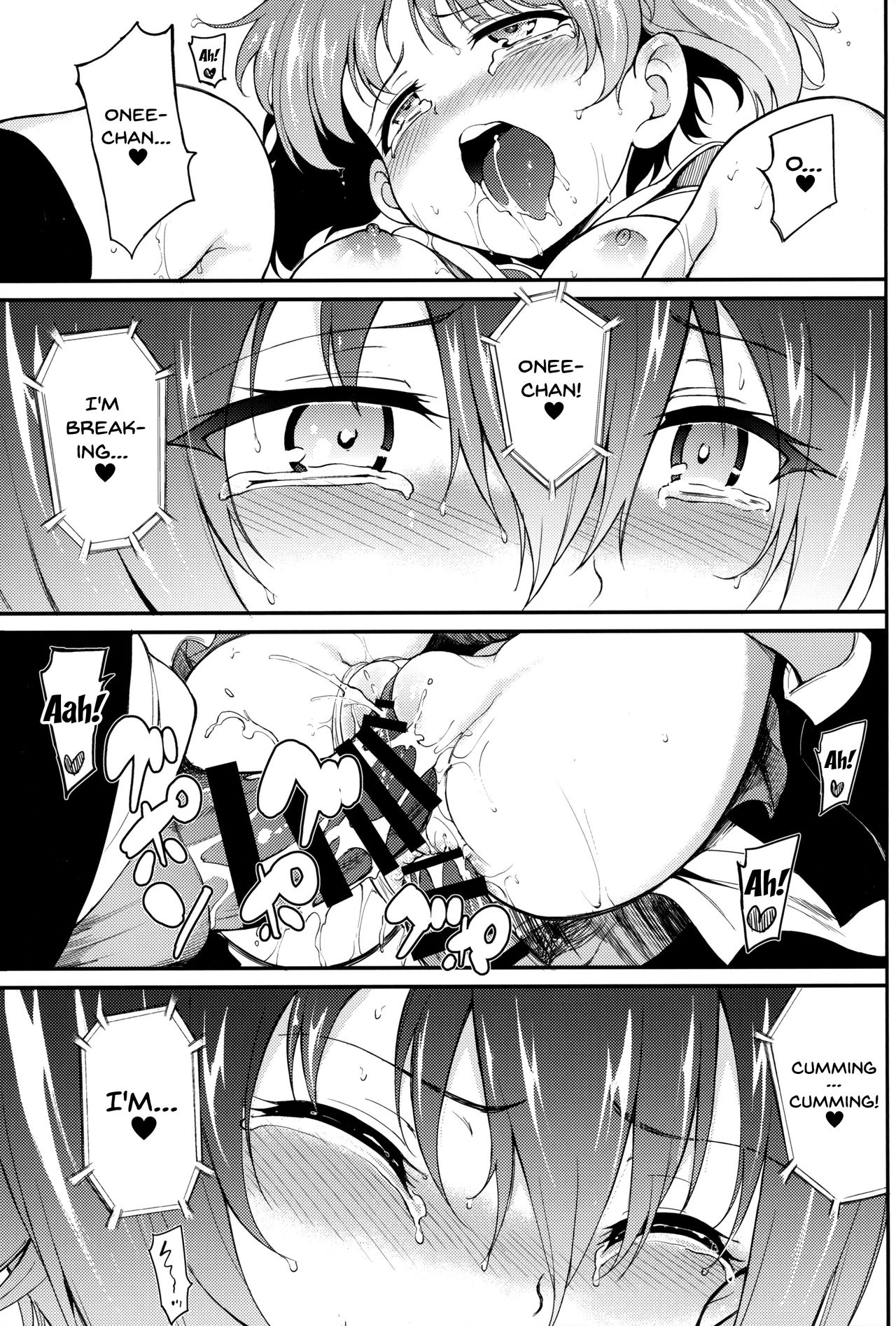 (C97) [Kyockchokyock (Kyockcho)] Miho no Heya | Miho's Room (Girls und Panzer) [English] {Doujins.com} page 22 full