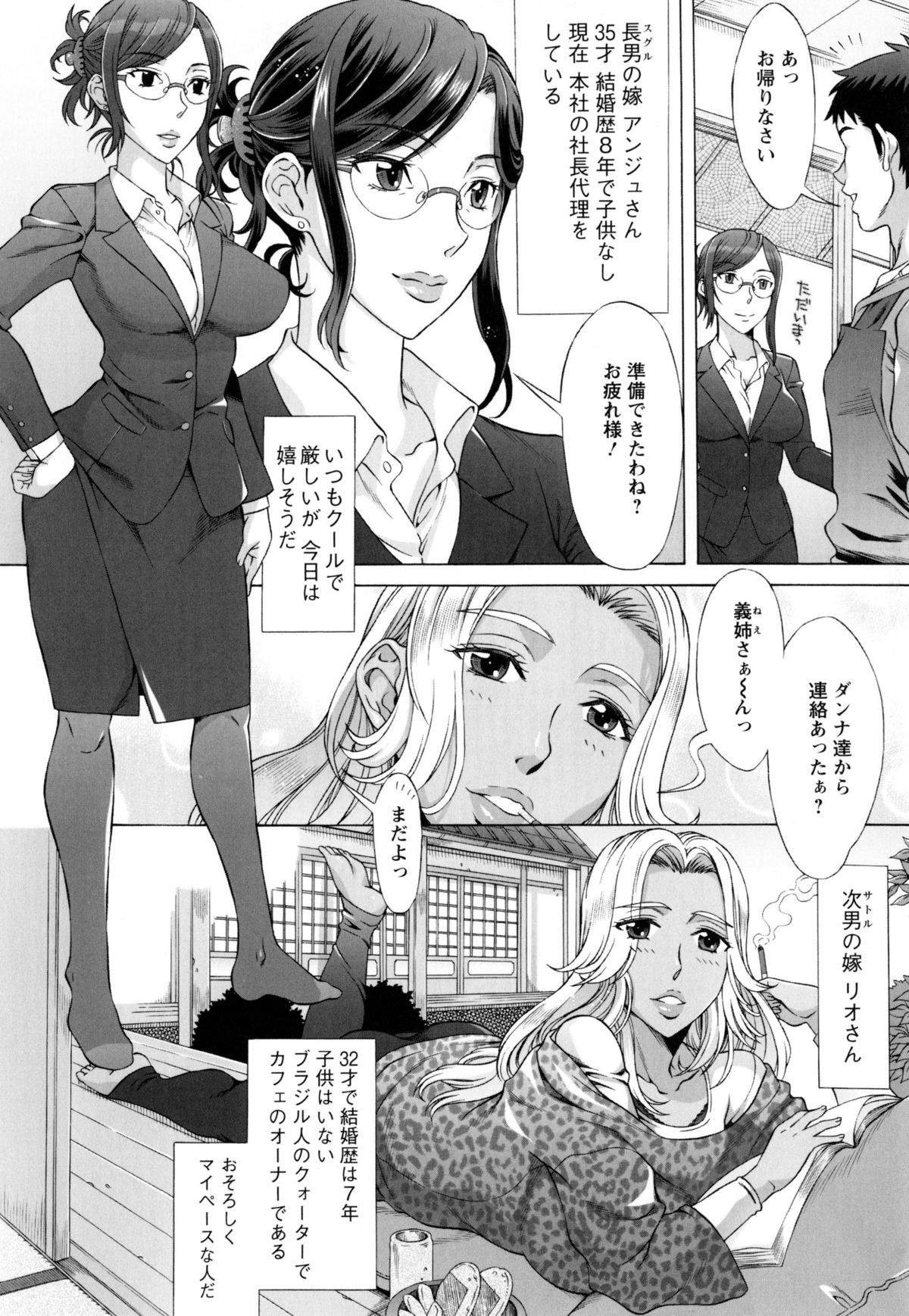 [Hanzaki Jirou] Ran♡Kon page 13 full