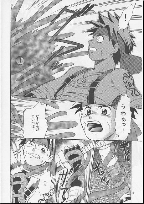 [CLUB-Z (Hinata Yagaki)] Vibration page 11 full